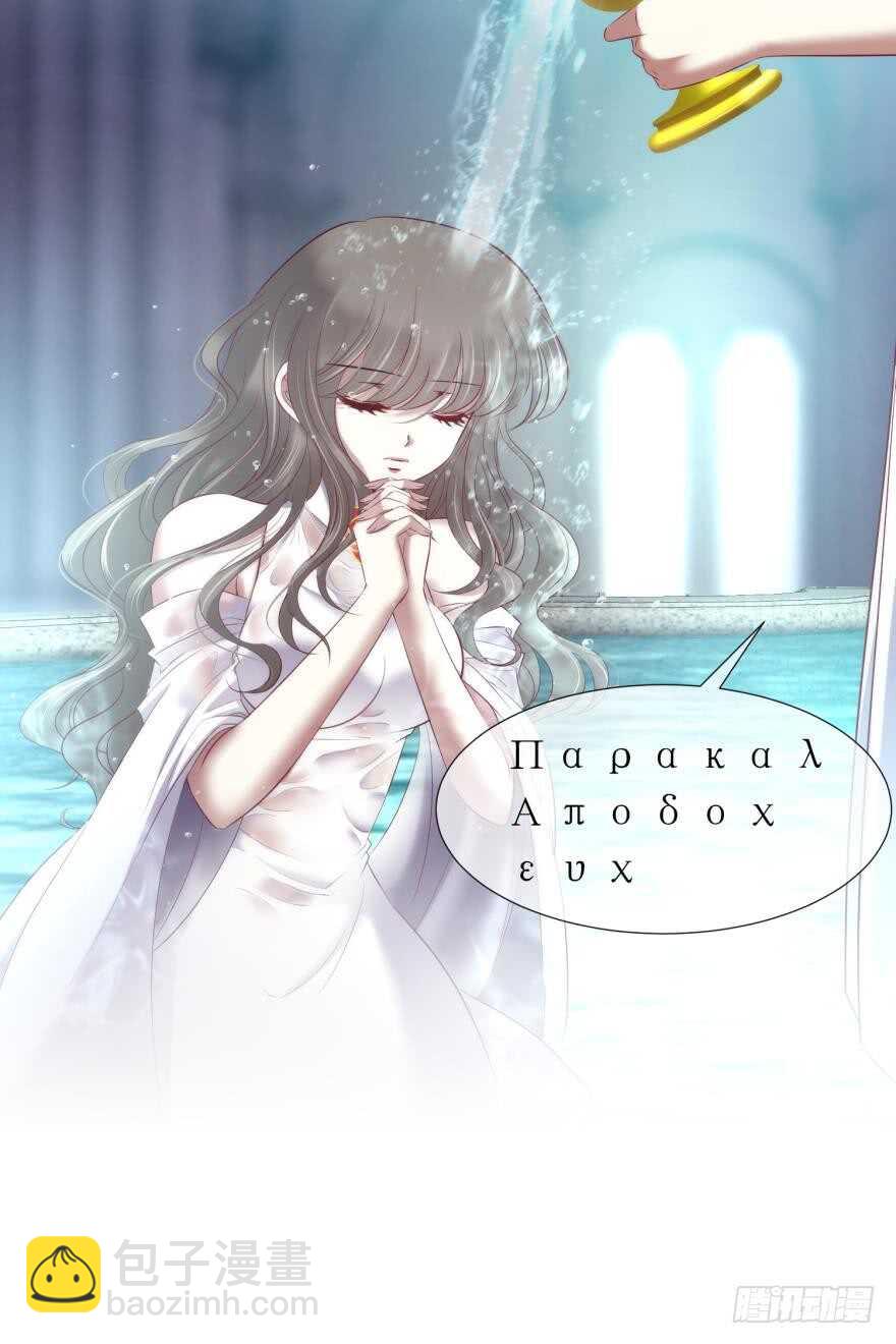 第115话 水月的记忆！5