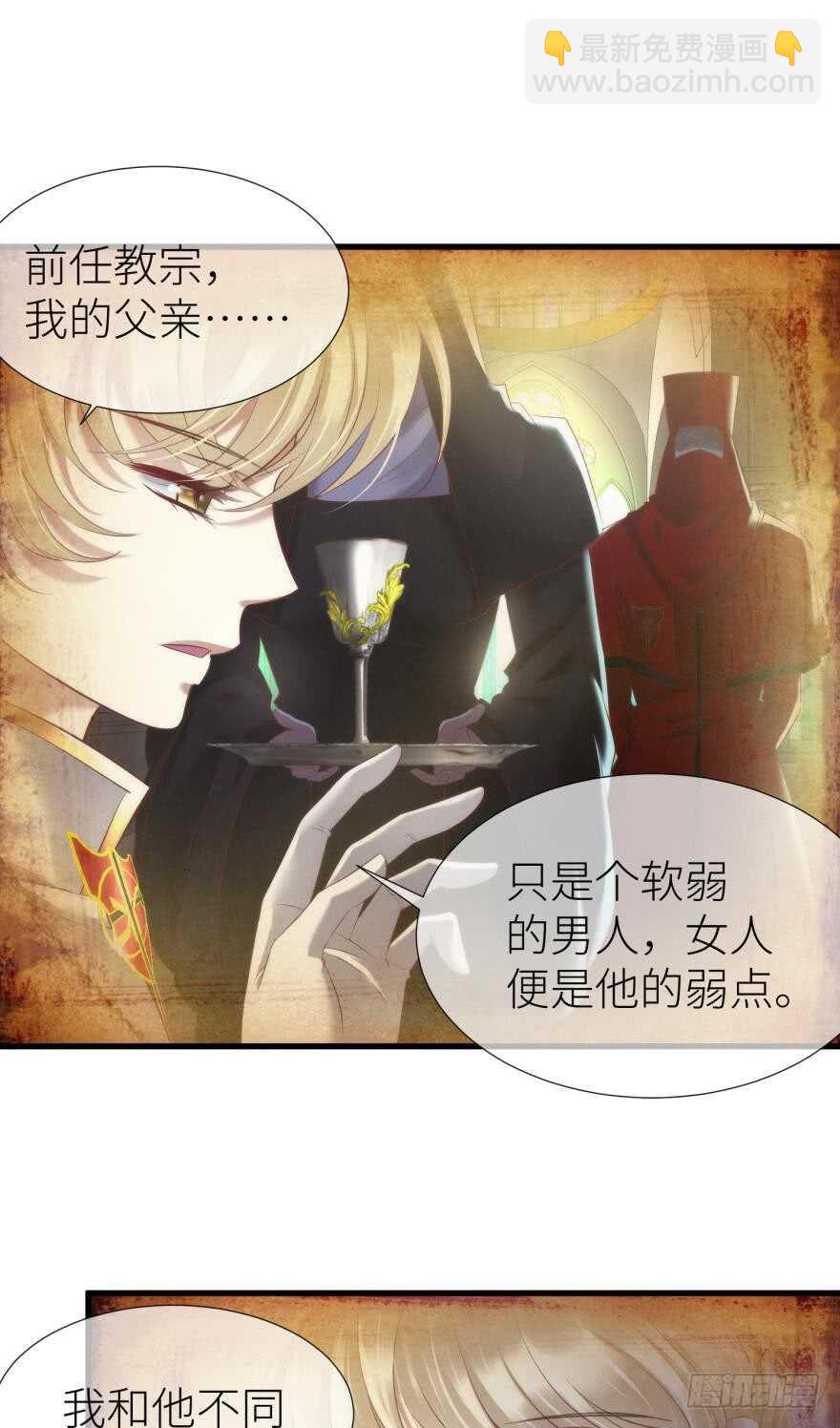 第115话 水月的记忆！9