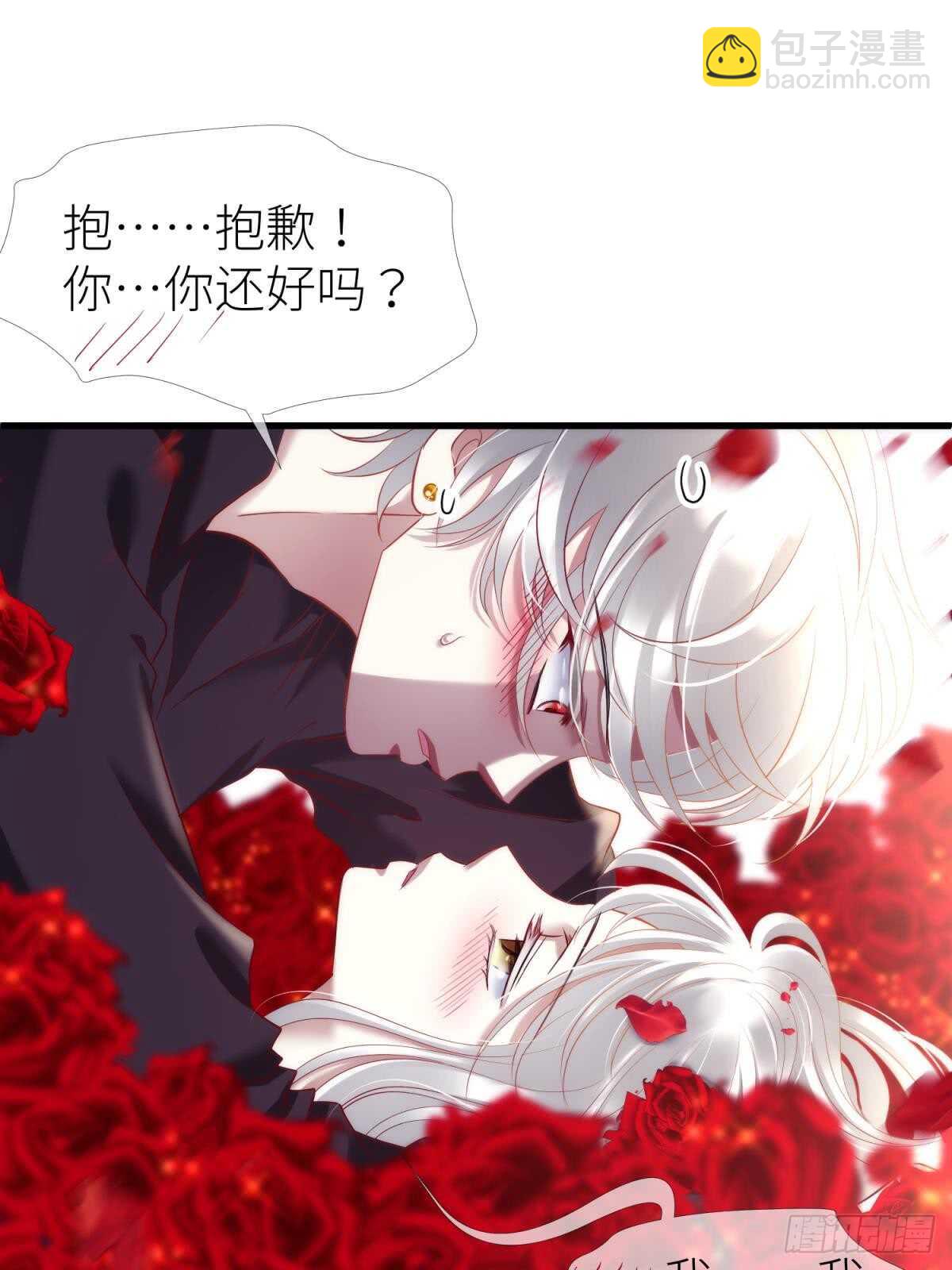 第117话 水月的调教13