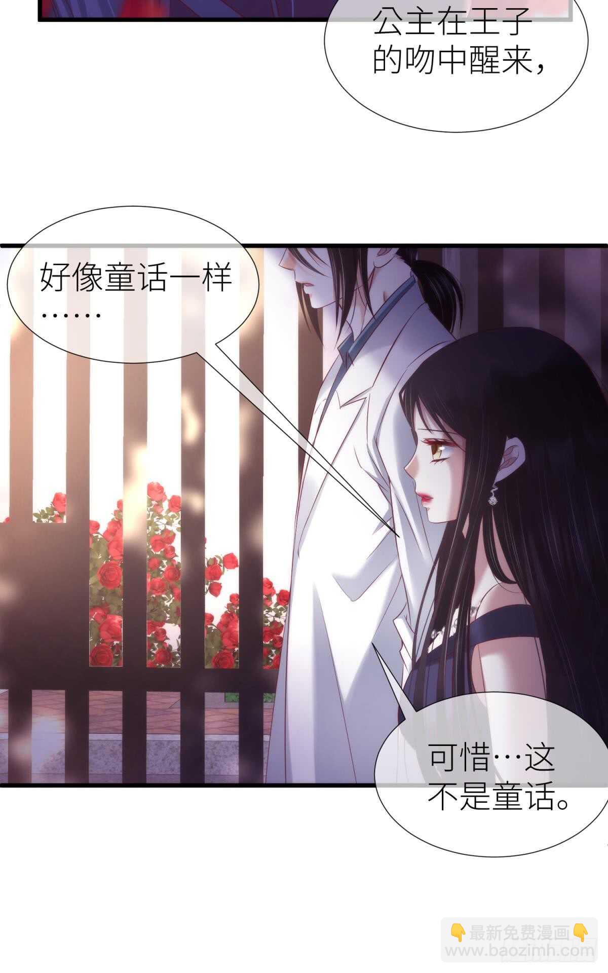 第117话 水月的调教16