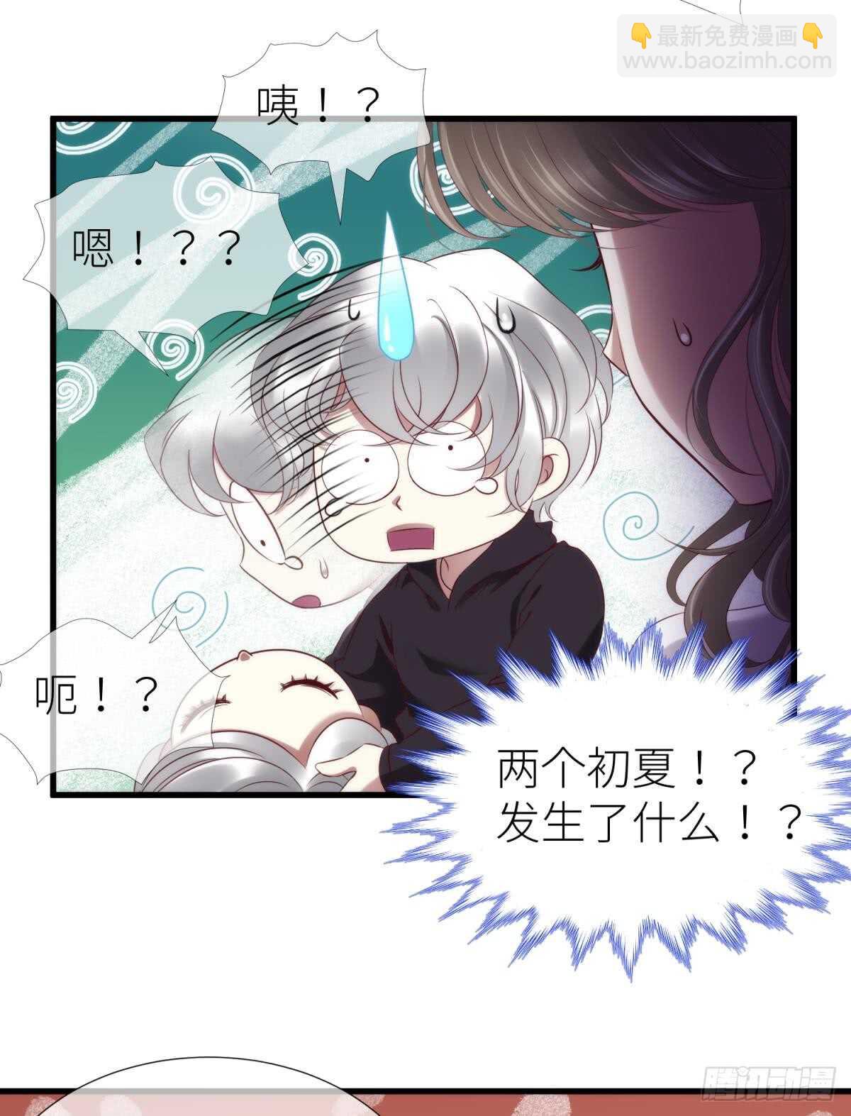 第117话 水月的调教29