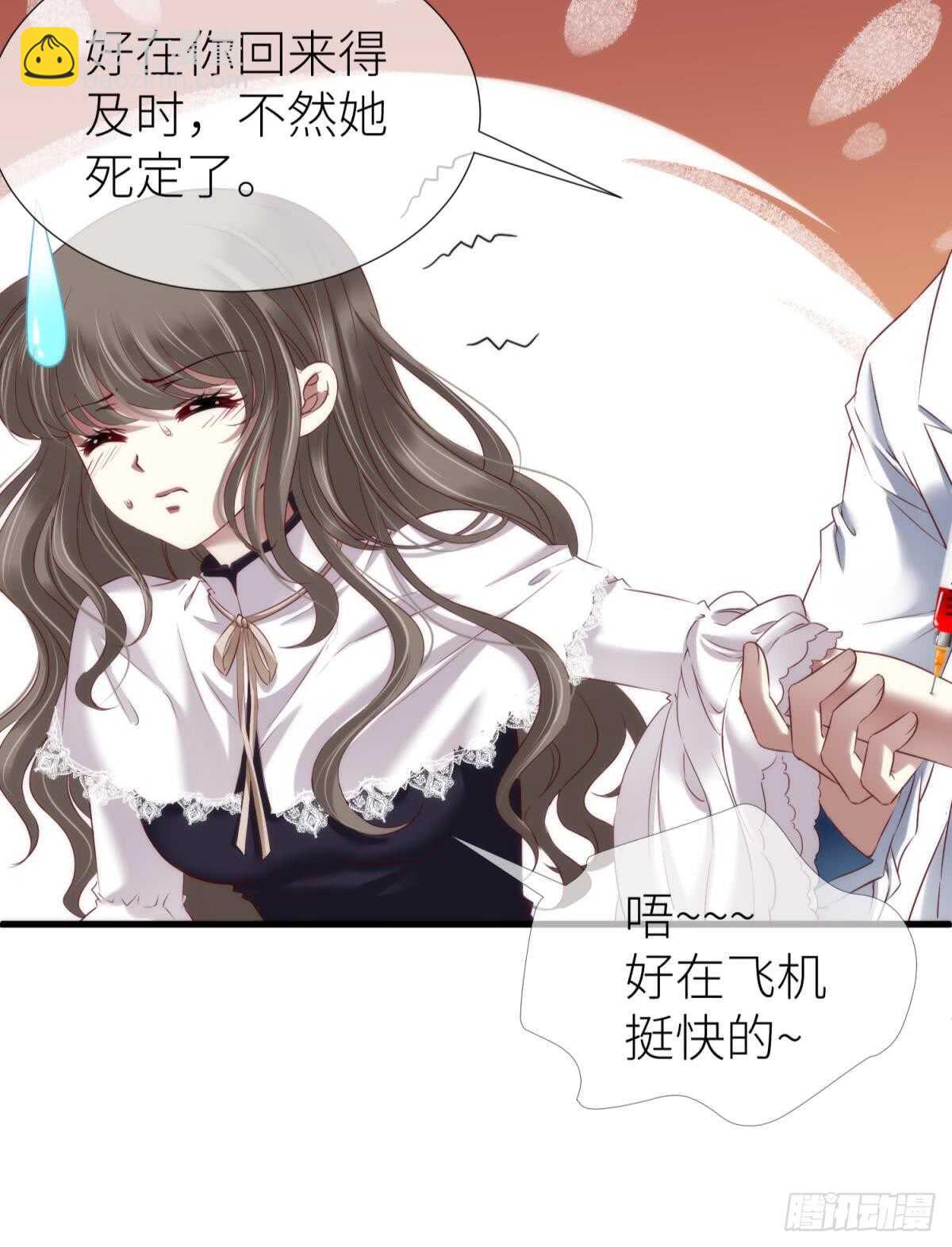 第117话 水月的调教30