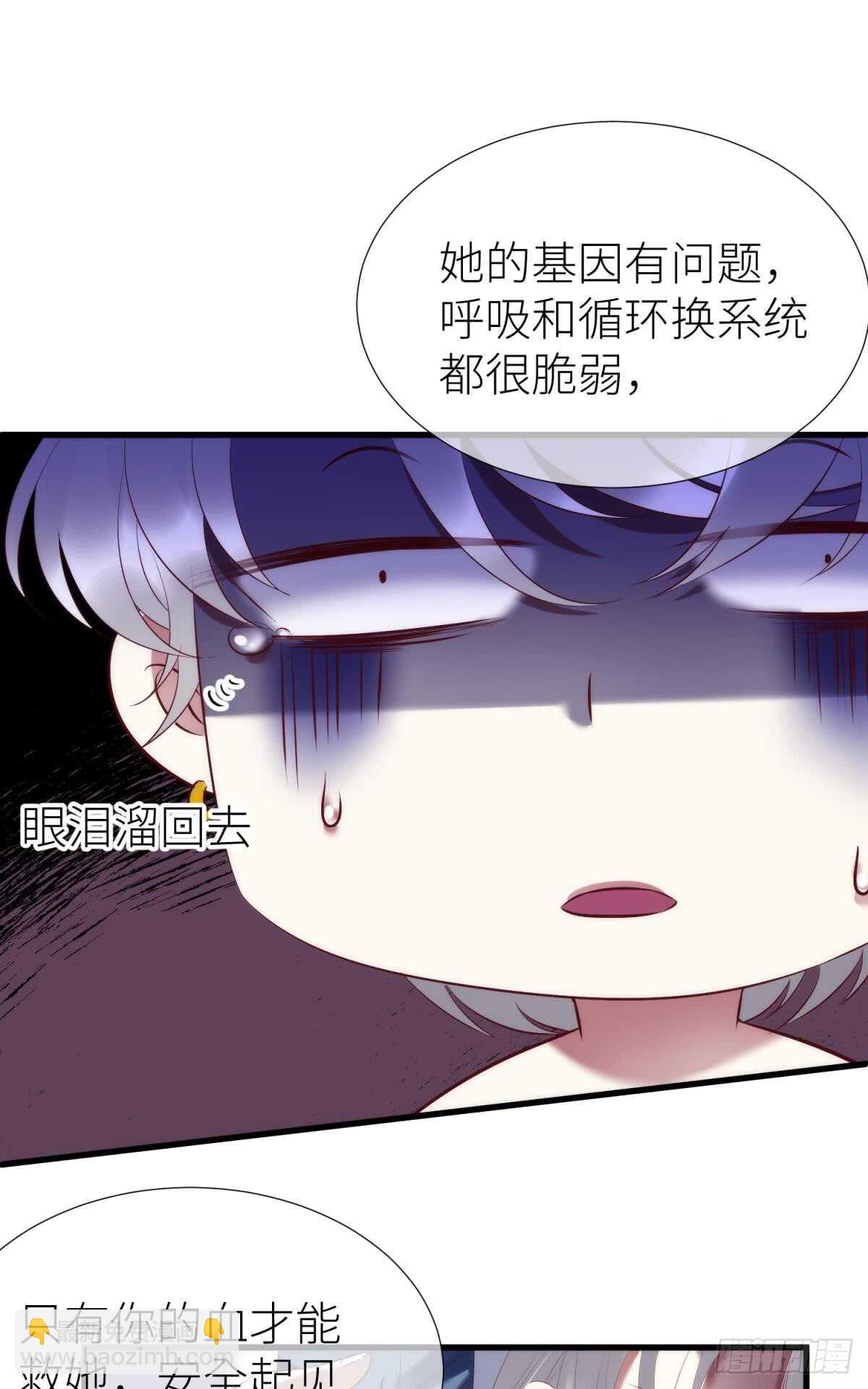 第117话 水月的调教31