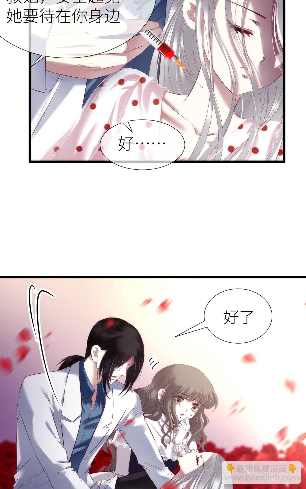 第117话 水月的调教32