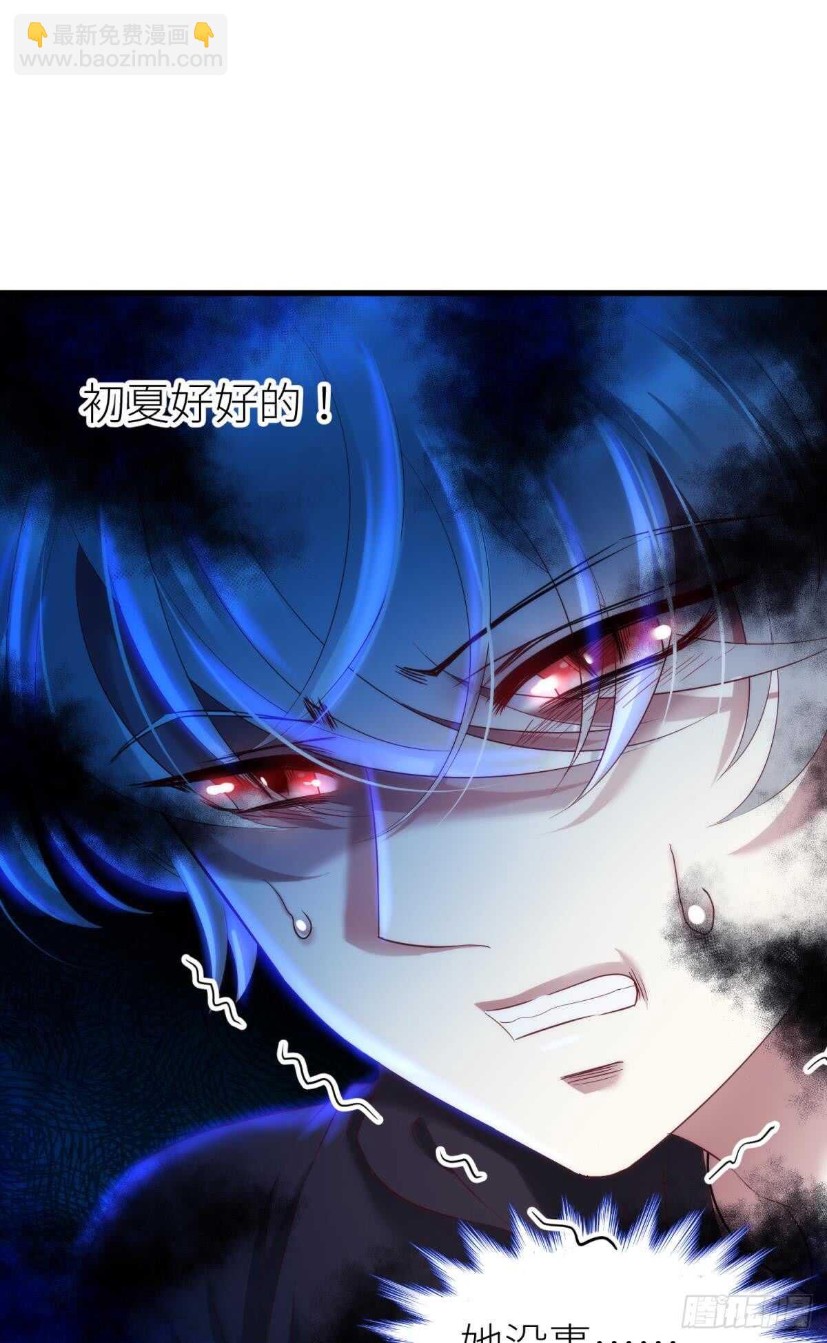 第117话 水月的调教35