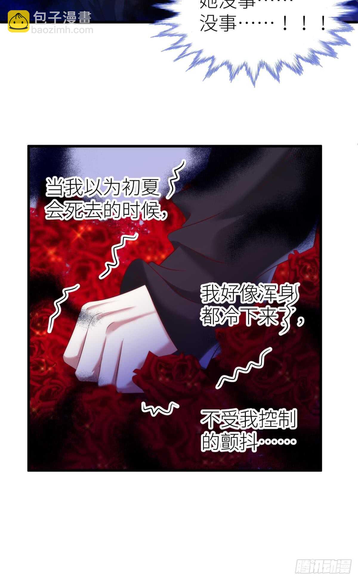 第117话 水月的调教36