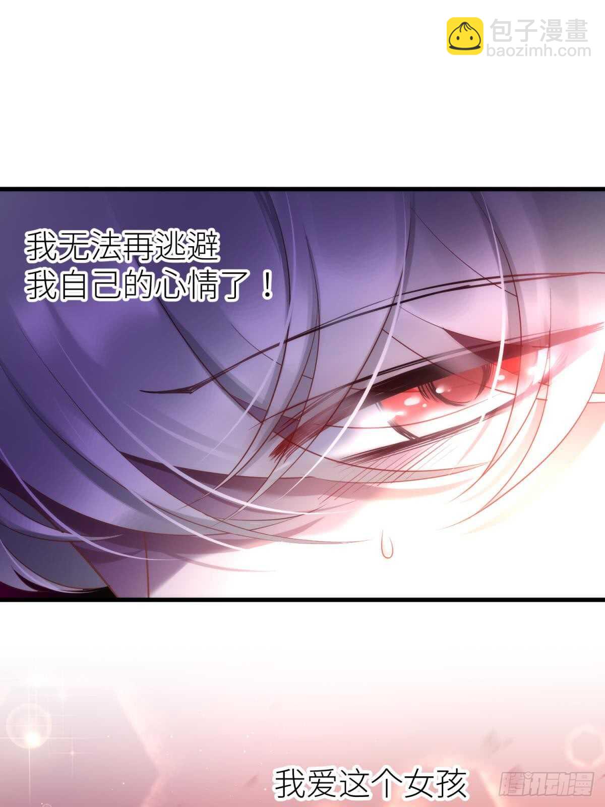 第117话 水月的调教37