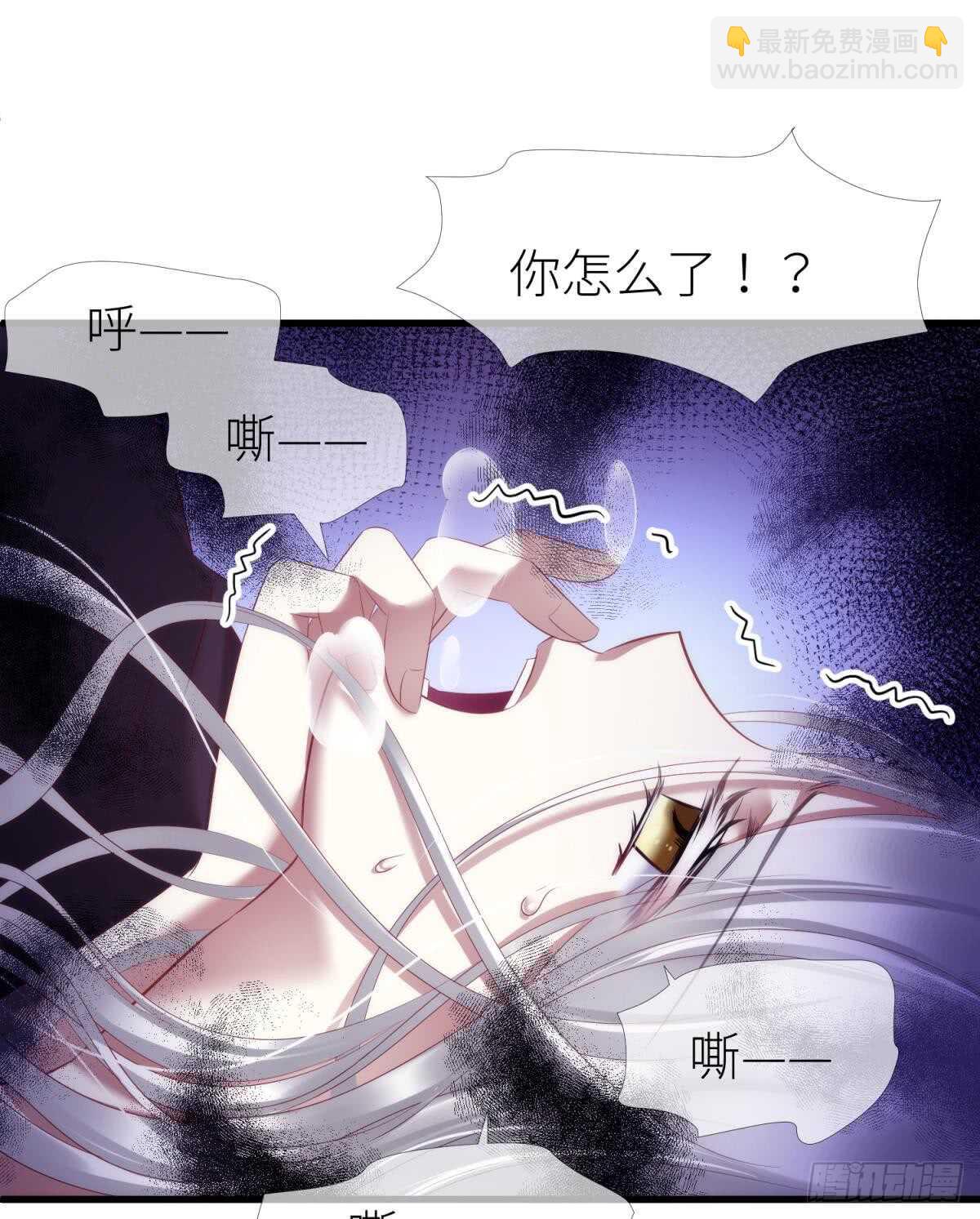 第117话 水月的调教4