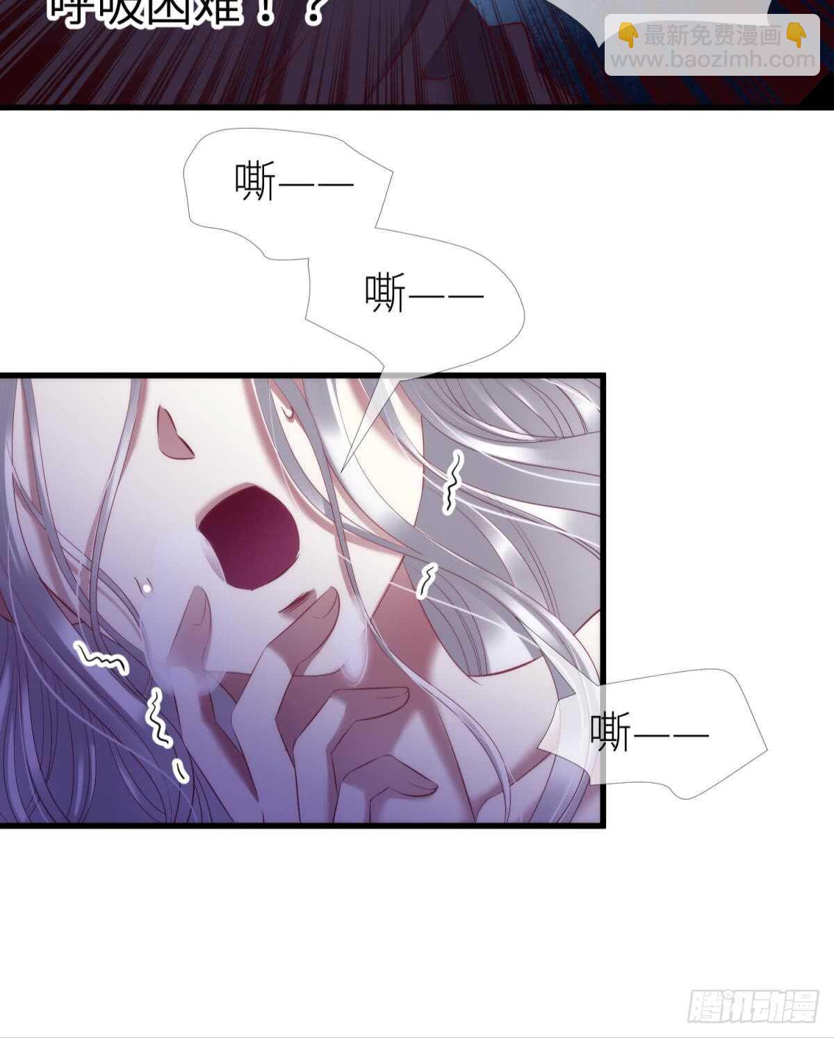 第117话 水月的调教6