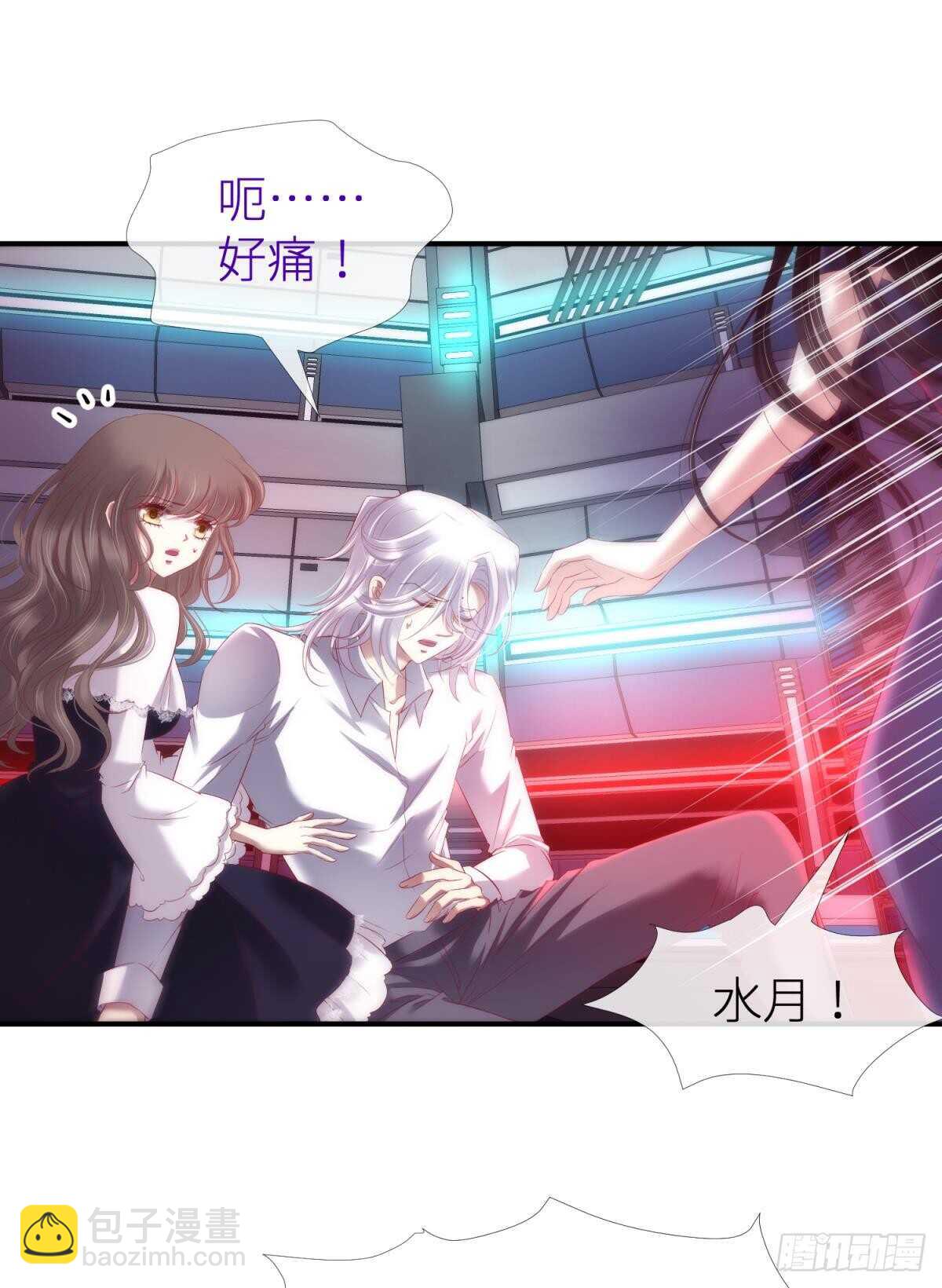 第120话 爱与欲望的鞭挞1