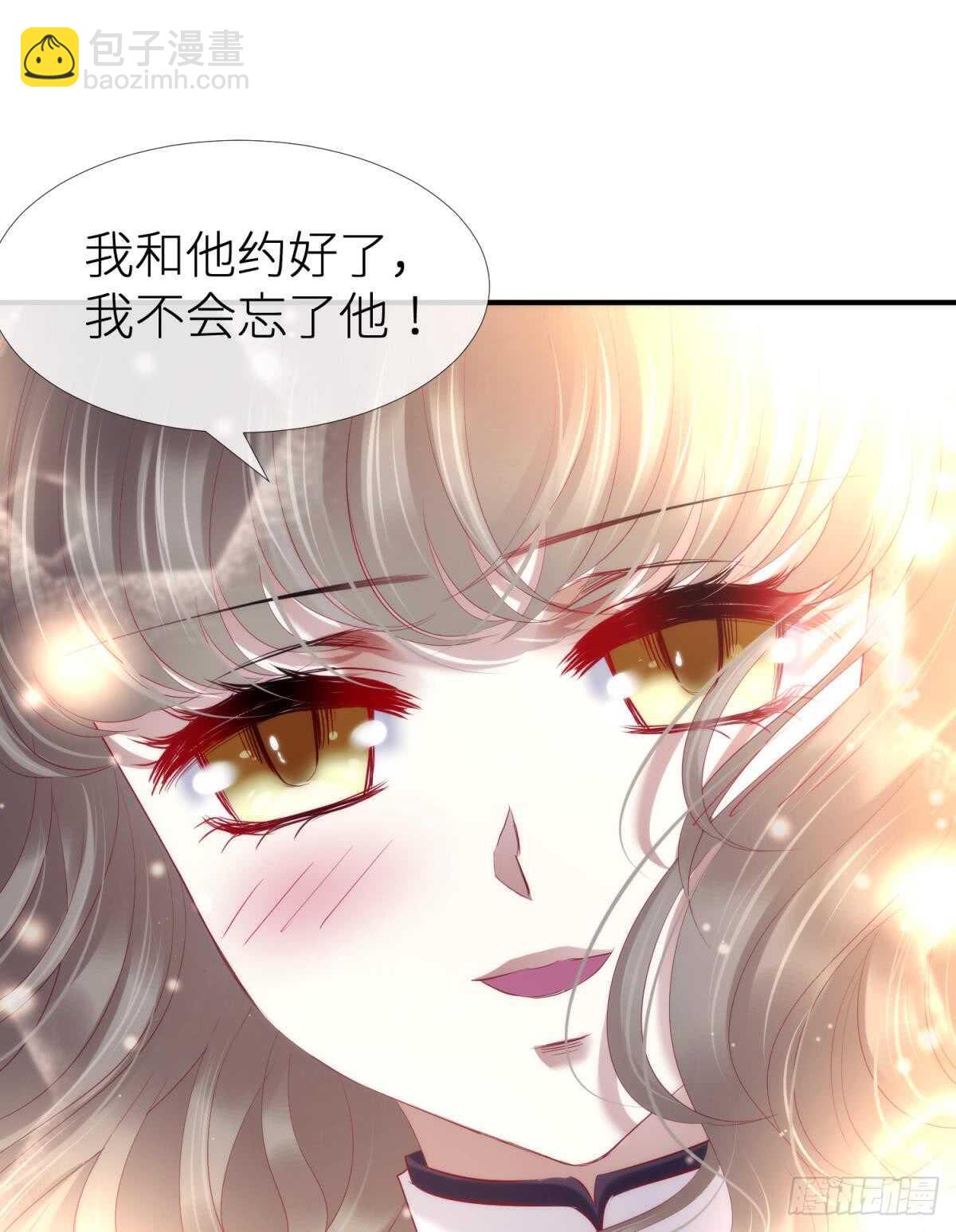 第120话 爱与欲望的鞭挞10