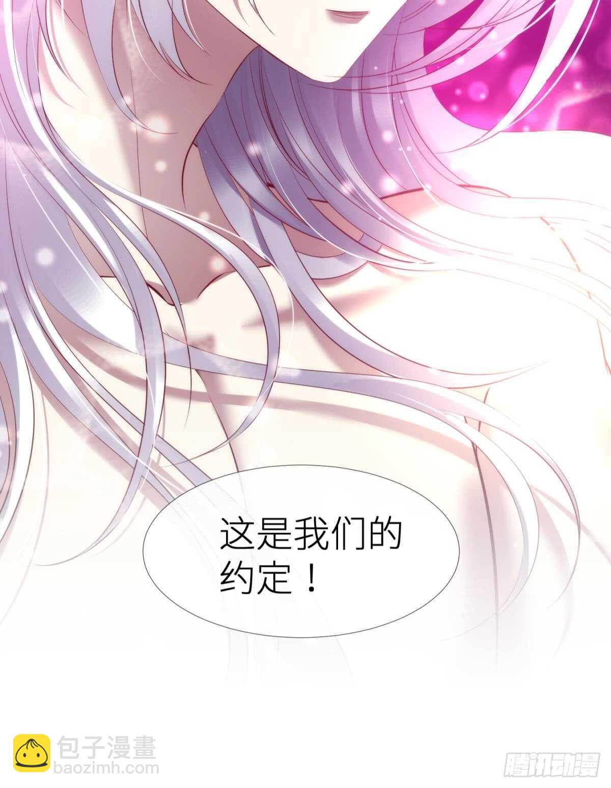 第120话 爱与欲望的鞭挞12