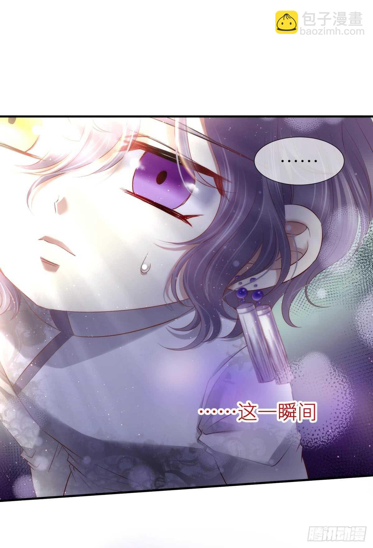 第120话 爱与欲望的鞭挞13