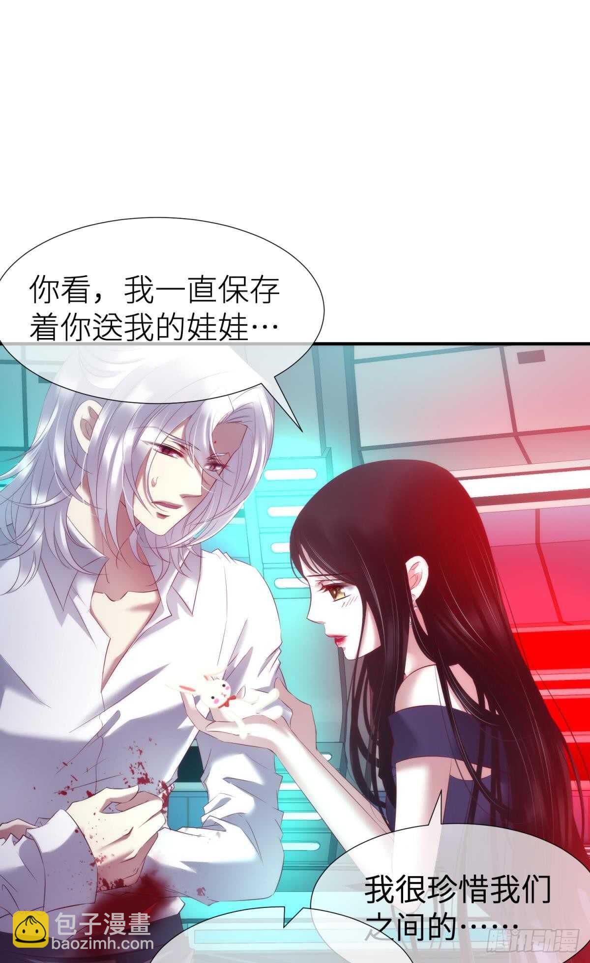 第120话 爱与欲望的鞭挞15