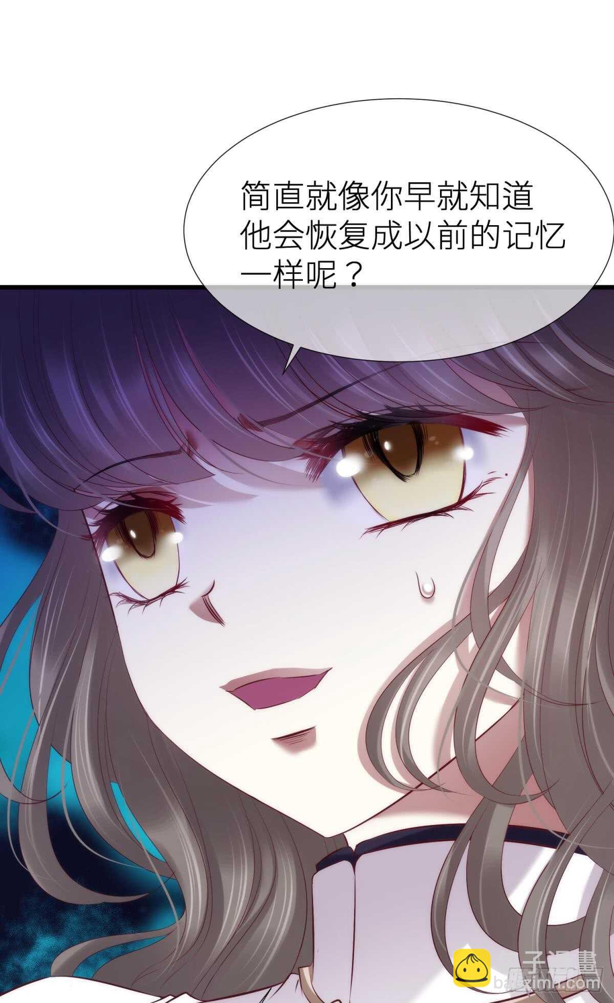 第120话 爱与欲望的鞭挞17