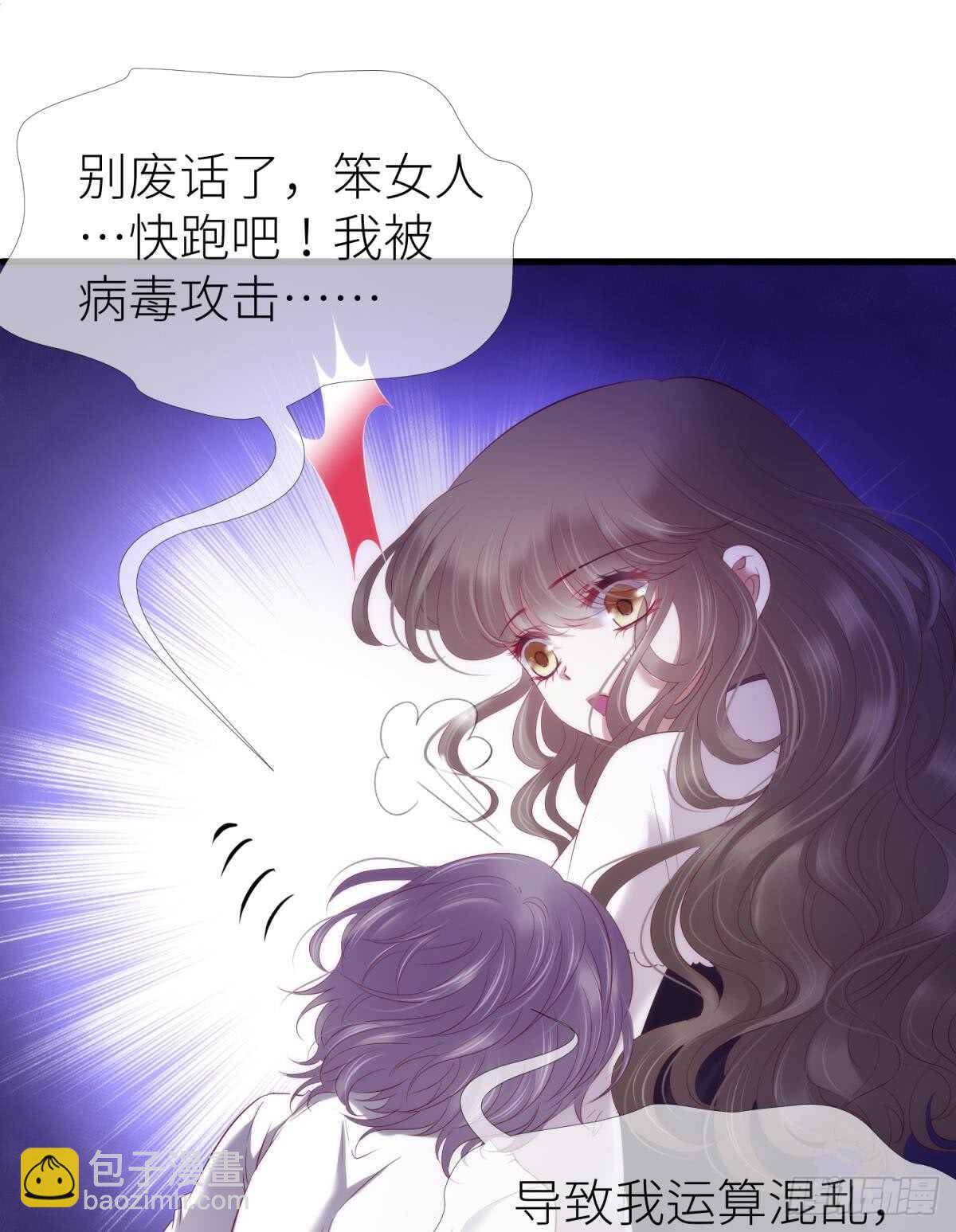 第120话 爱与欲望的鞭挞19