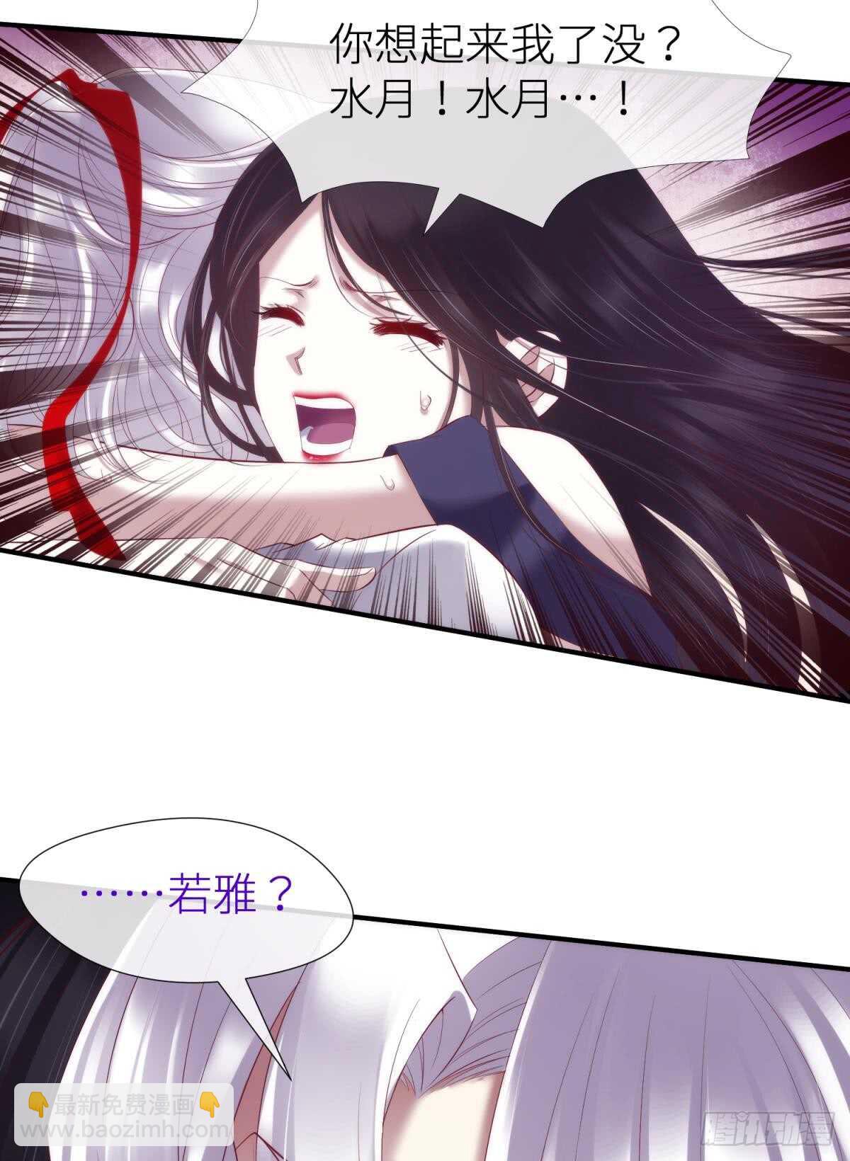 第120话 爱与欲望的鞭挞2