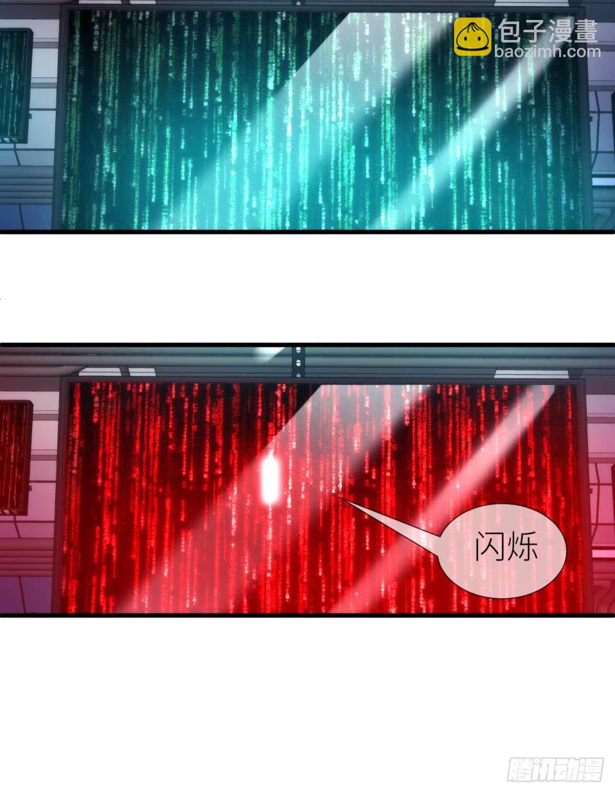 第120话 爱与欲望的鞭挞21