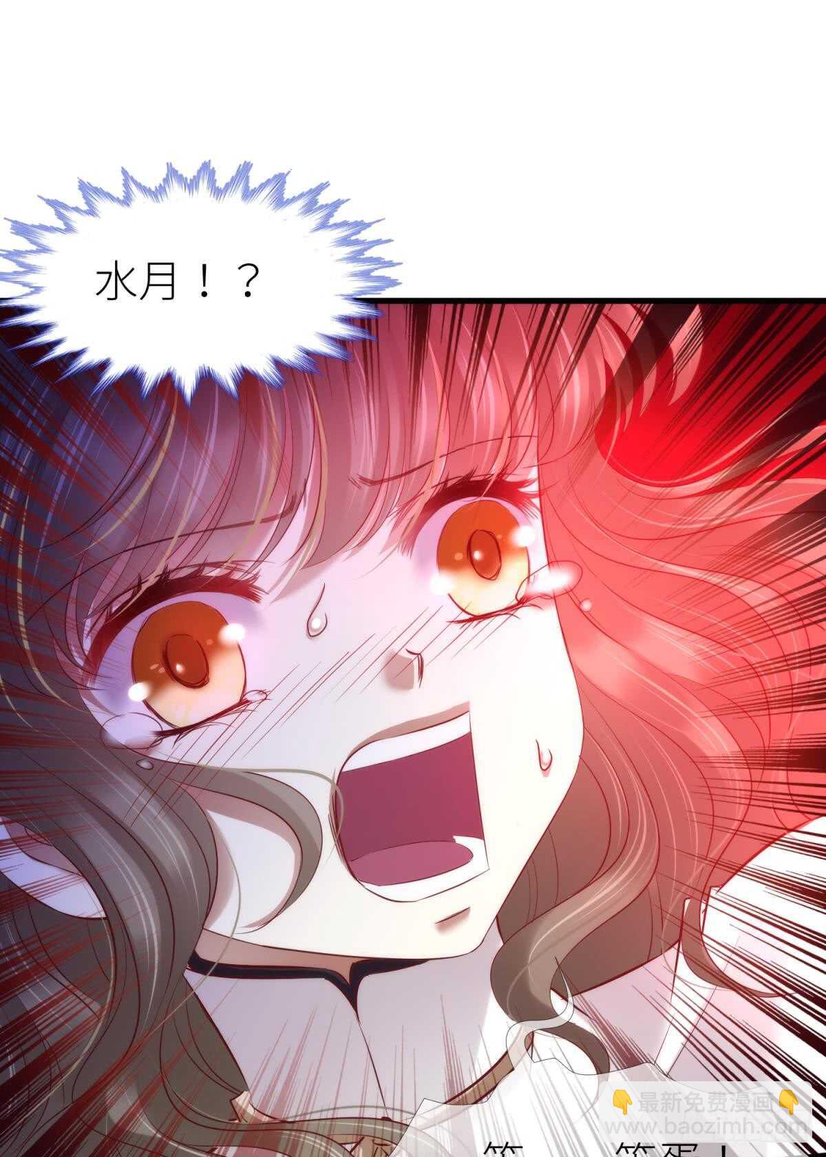 第120话 爱与欲望的鞭挞30