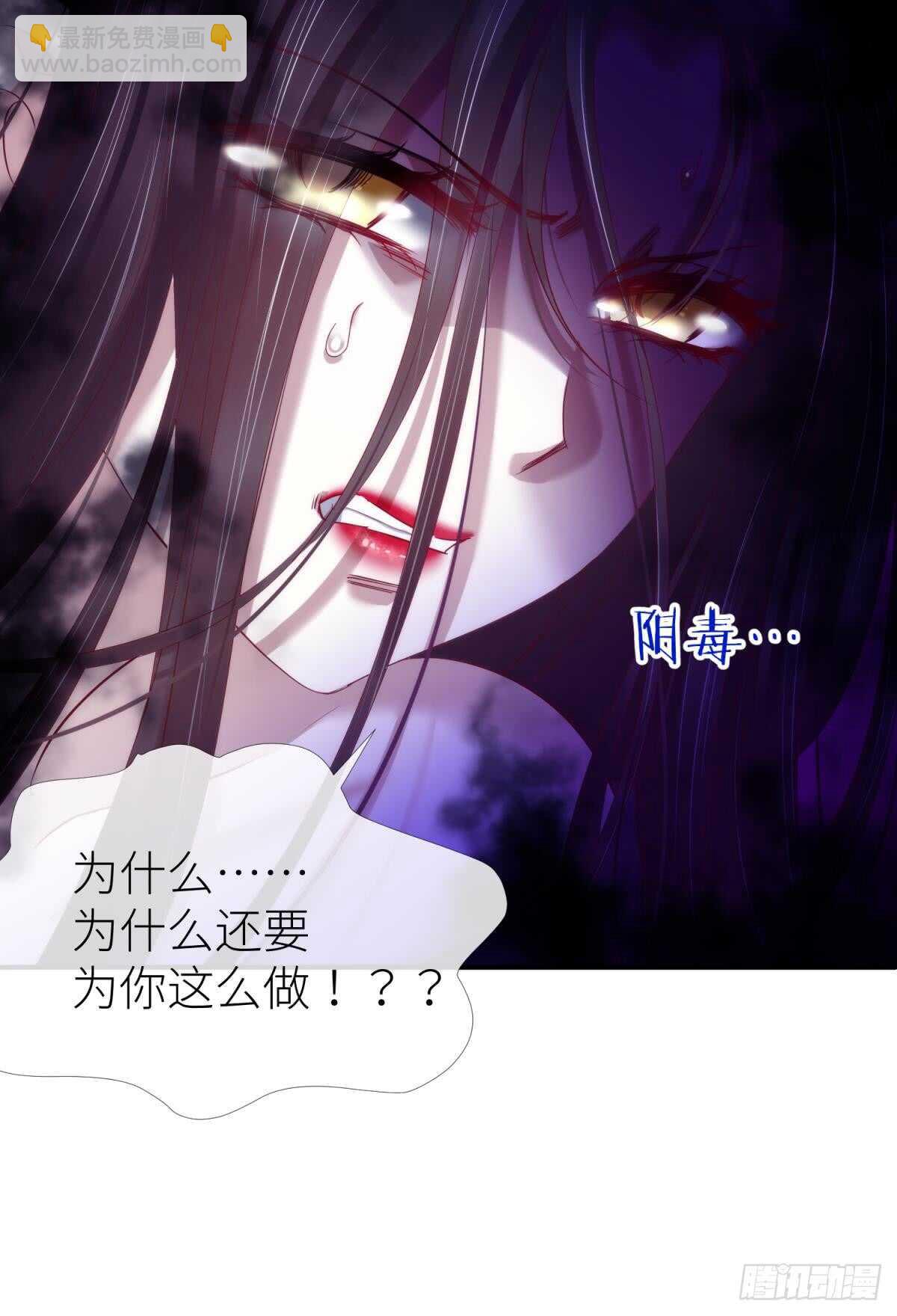 第120话 爱与欲望的鞭挞39
