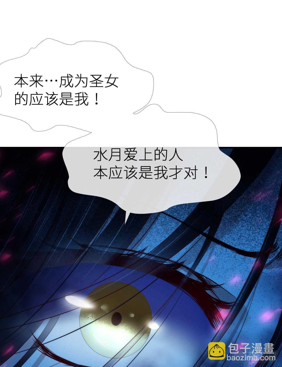 第120话 爱与欲望的鞭挞40