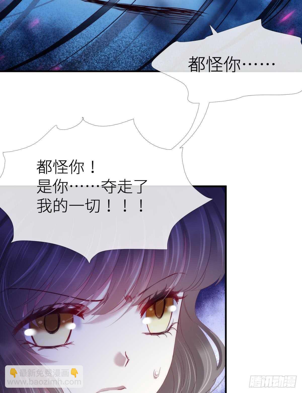 第120话 爱与欲望的鞭挞41