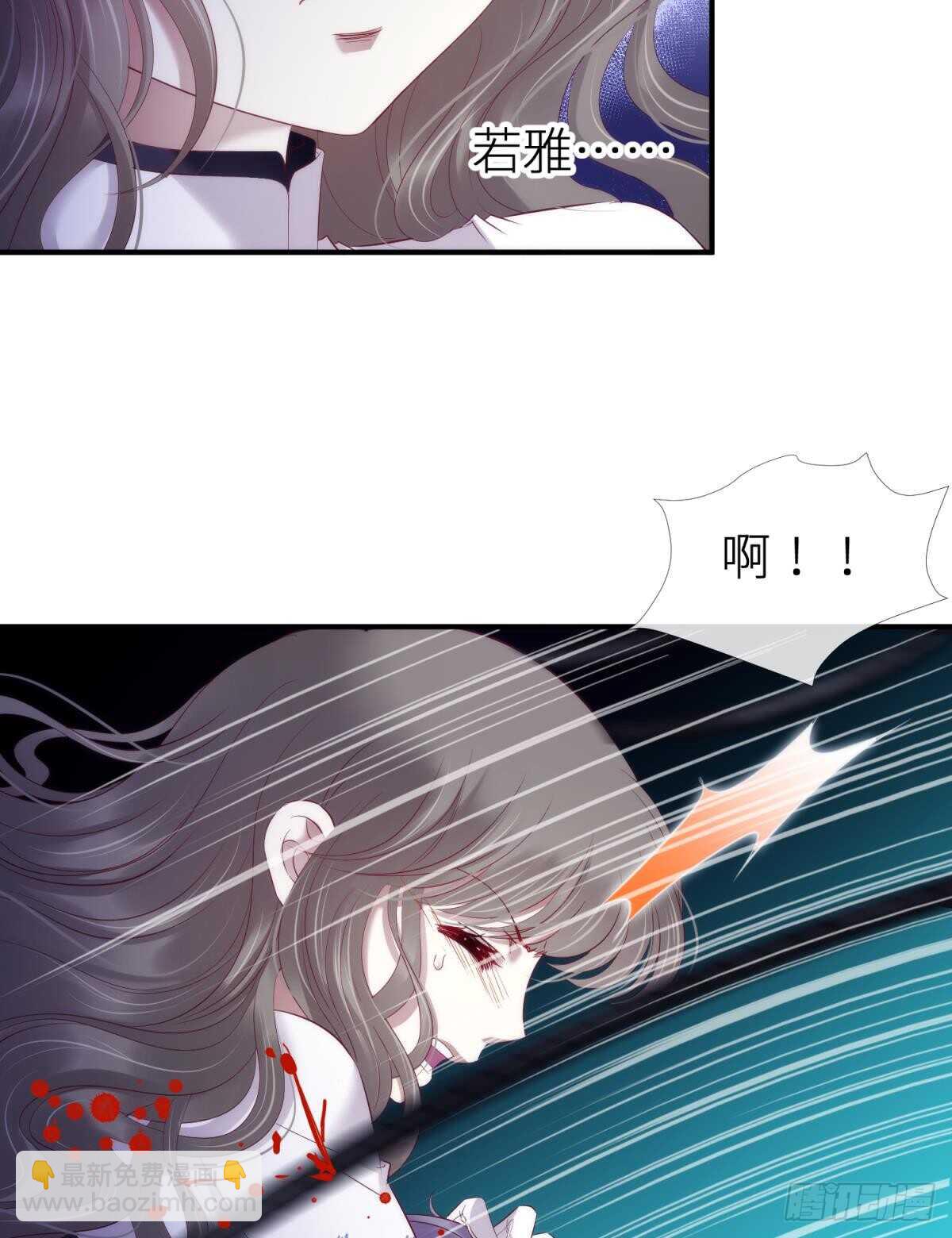 第120话 爱与欲望的鞭挞42