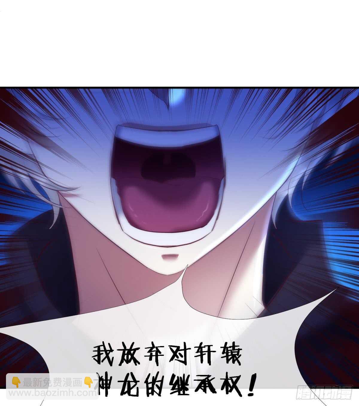 第120话 爱与欲望的鞭挞44