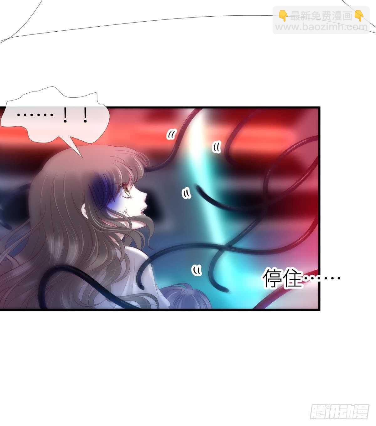 第120话 爱与欲望的鞭挞45