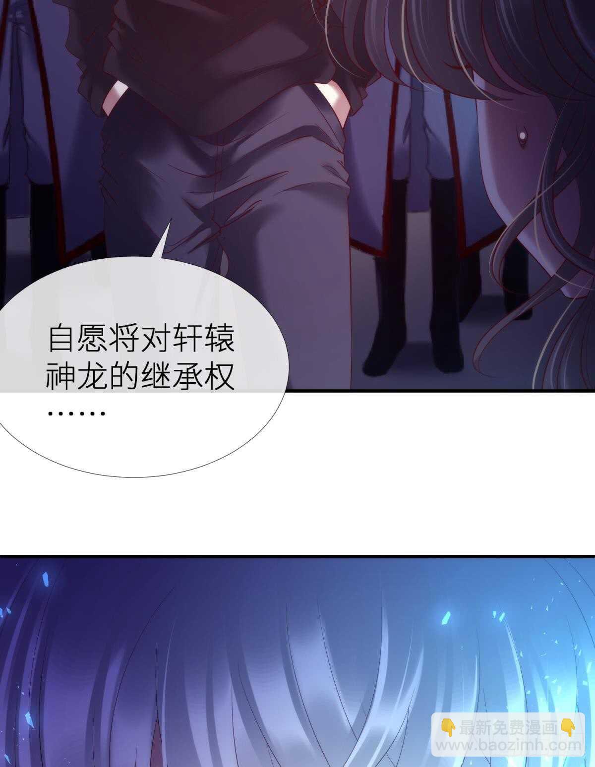 第120话 爱与欲望的鞭挞47