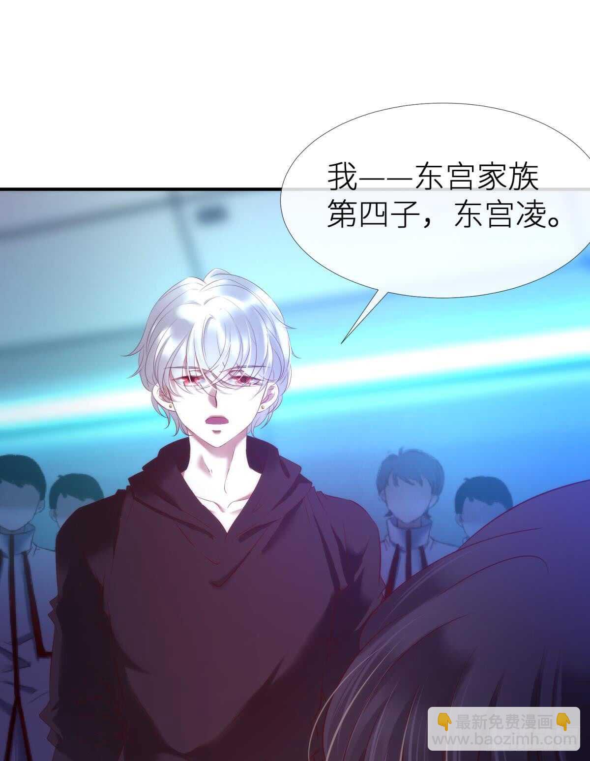 第120话 爱与欲望的鞭挞50