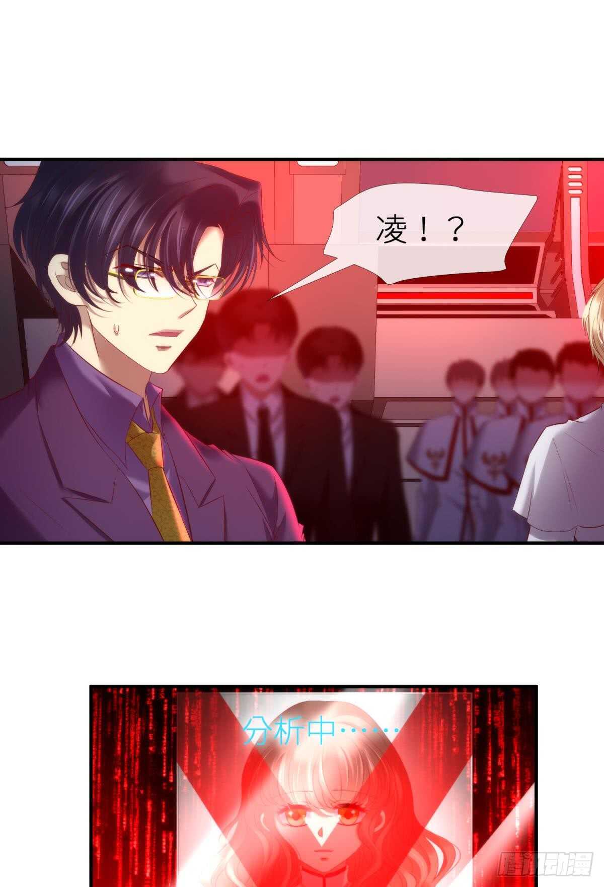 第120话 爱与欲望的鞭挞53