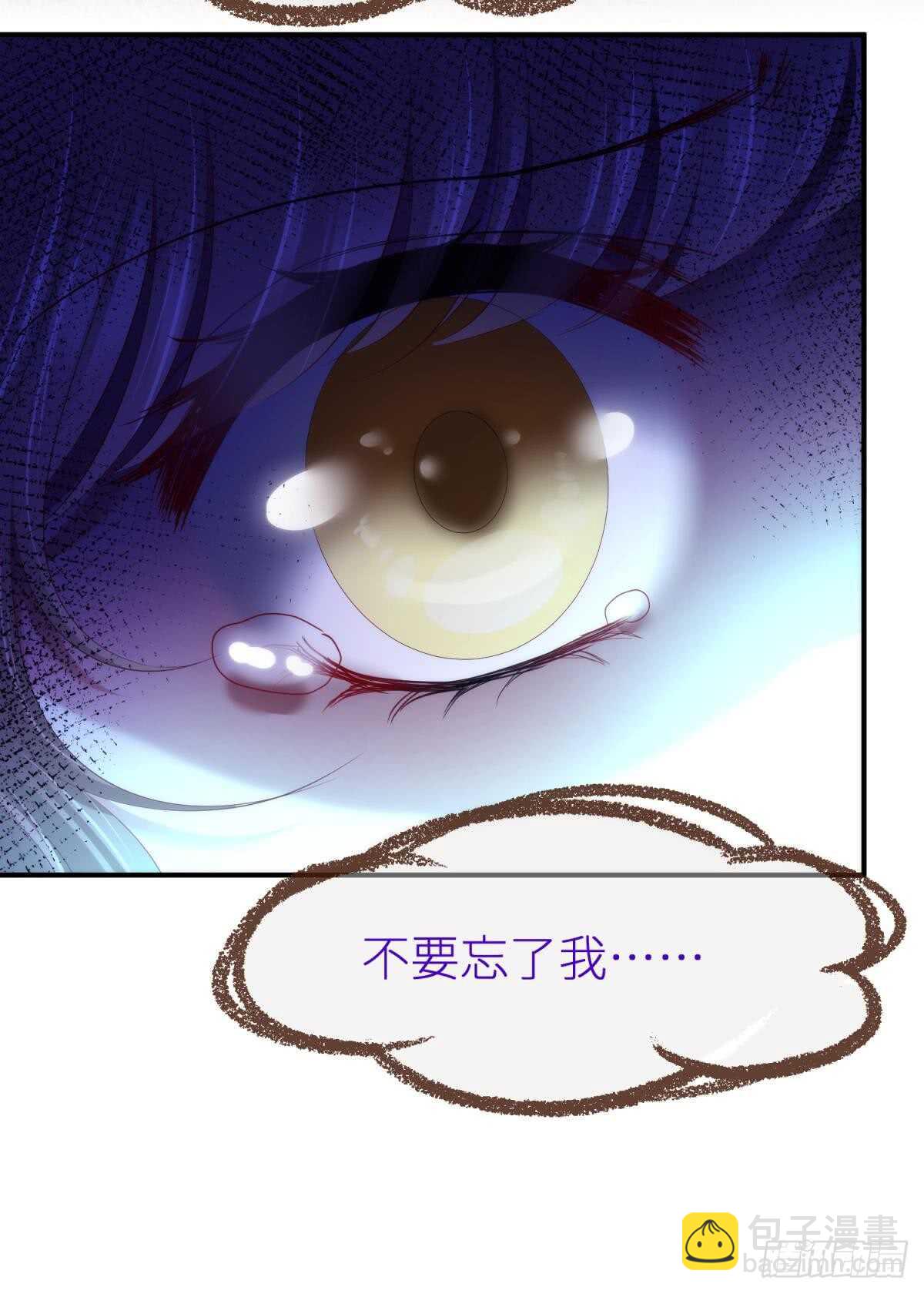 第120话 爱与欲望的鞭挞6