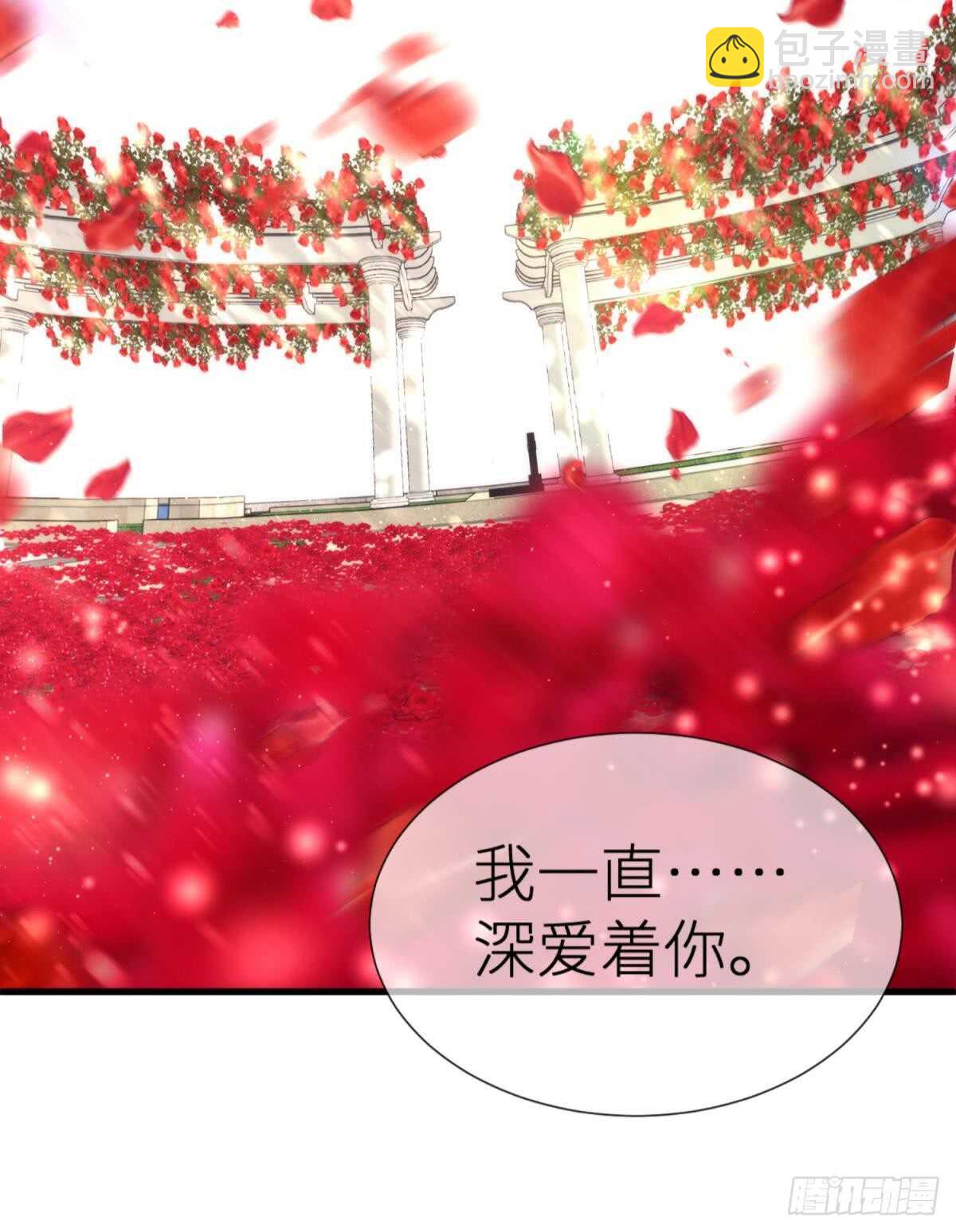 第120话 爱与欲望的鞭挞64