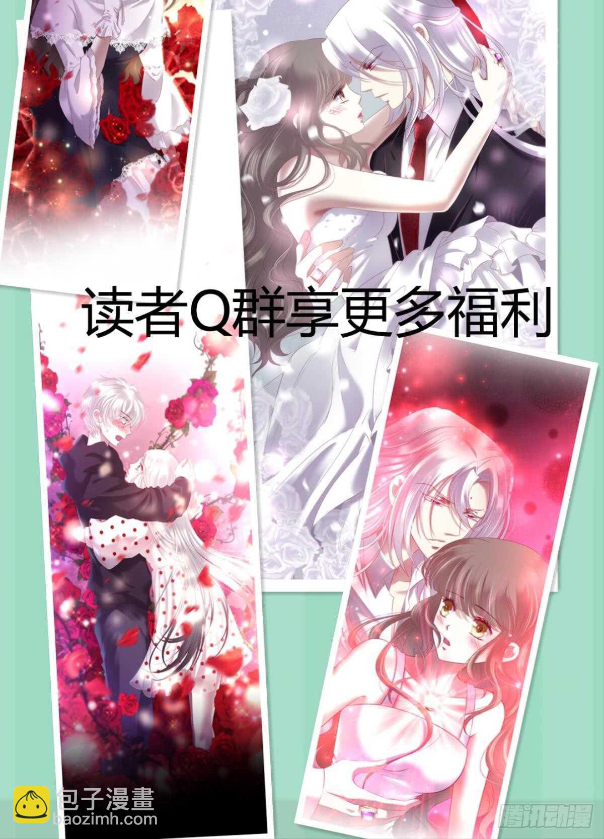 第120话 爱与欲望的鞭挞66
