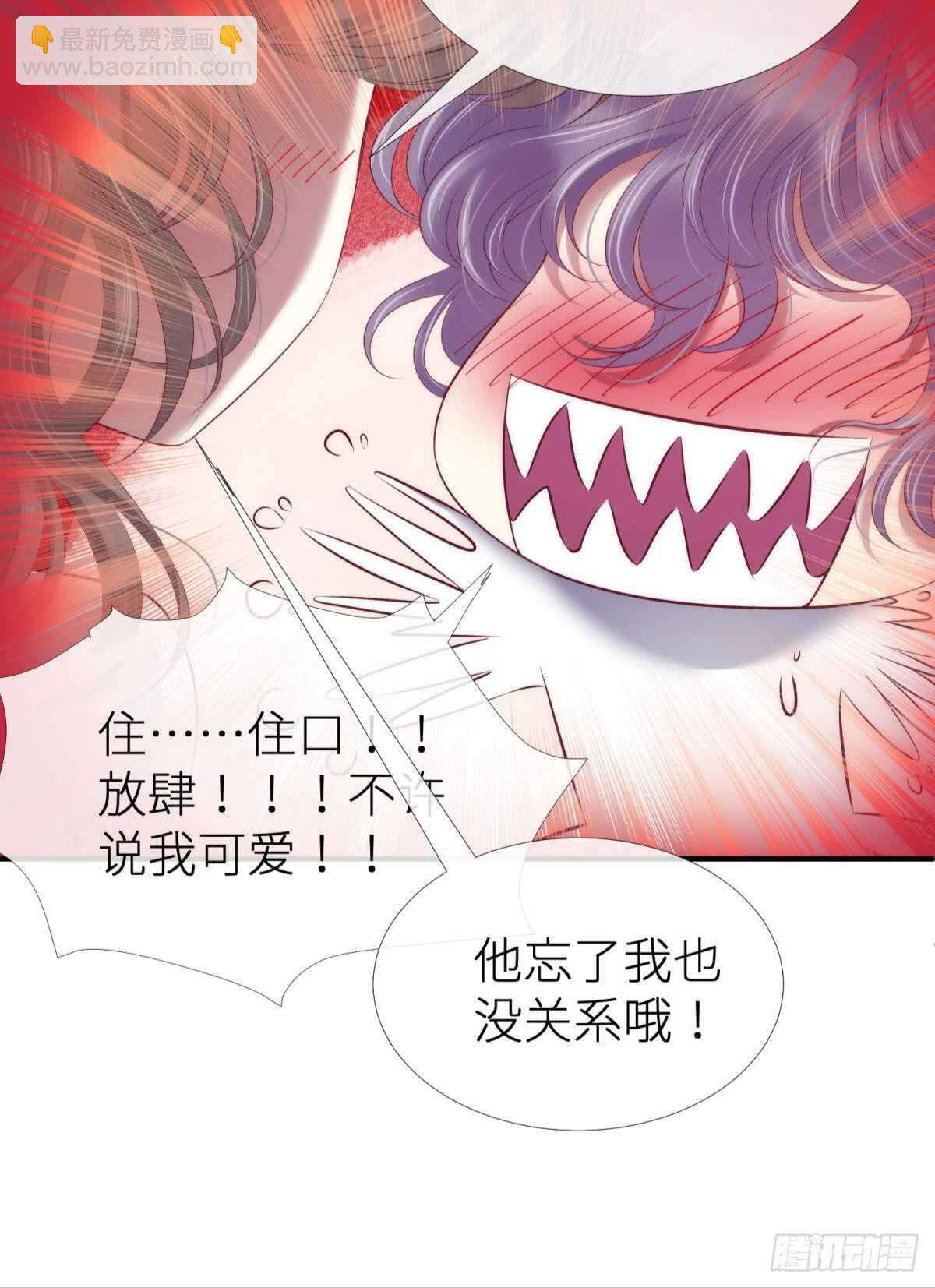 第120话 爱与欲望的鞭挞9