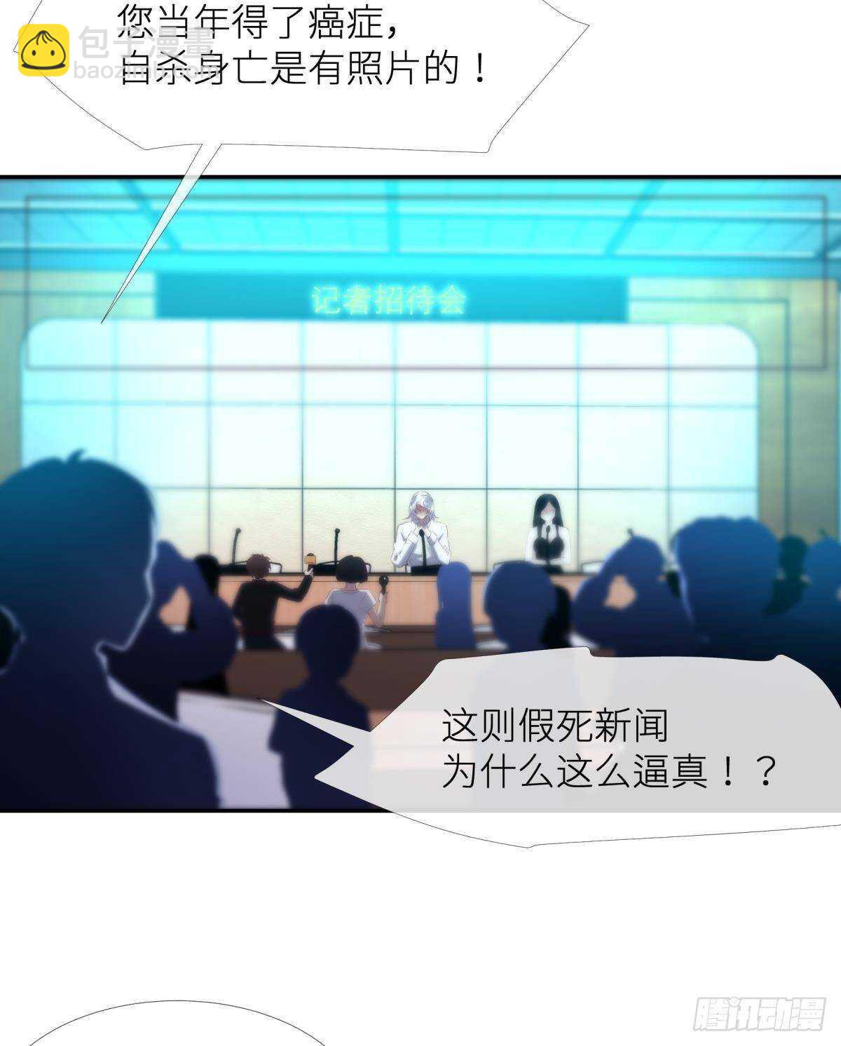 第126话 初夏的野心4