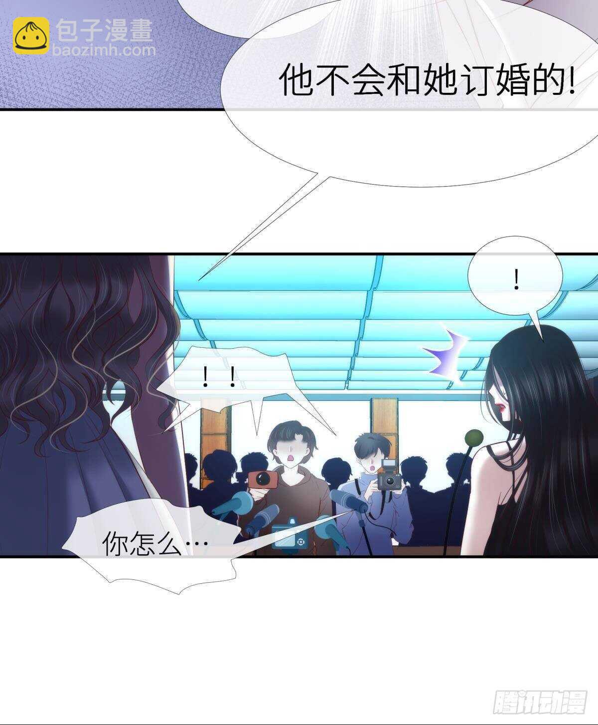 第126话 初夏的野心7
