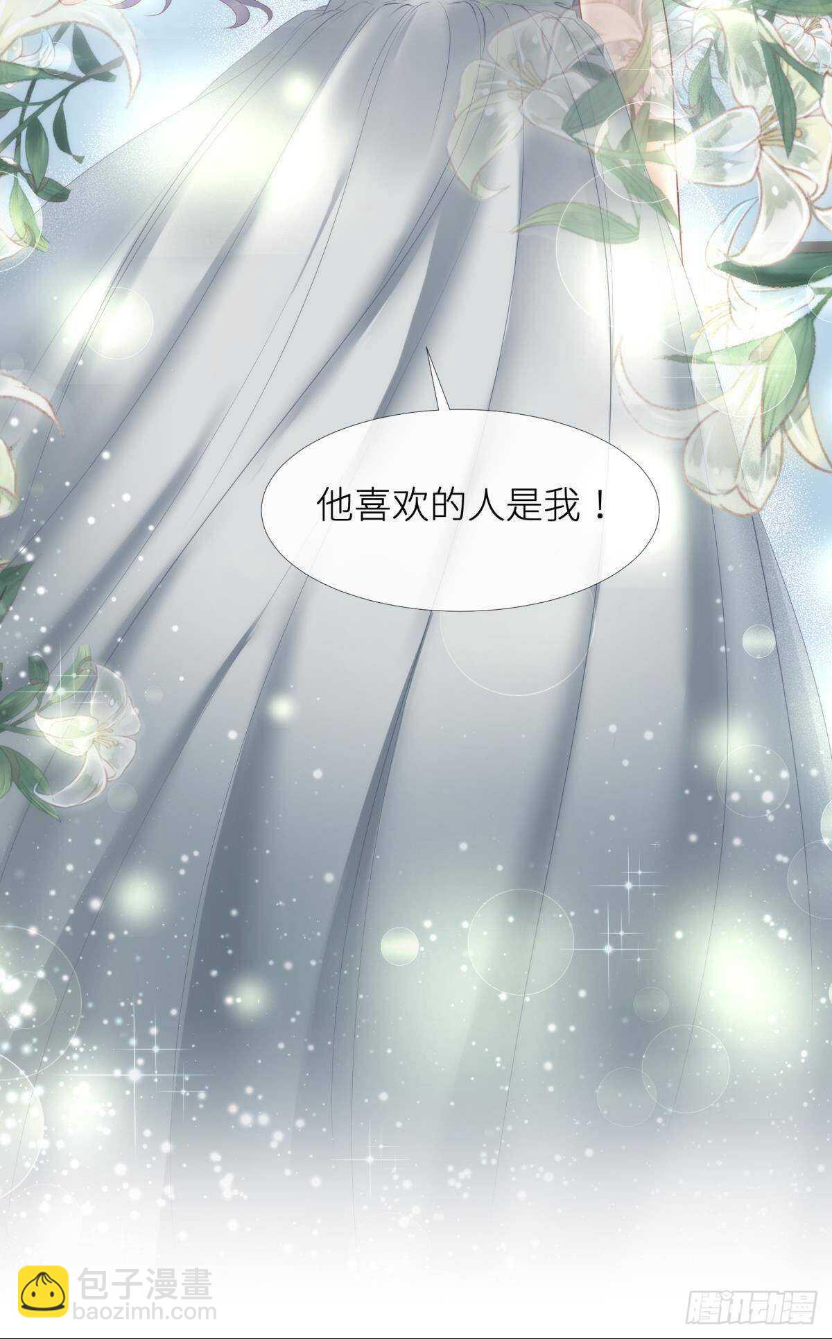 第126话 初夏的野心9