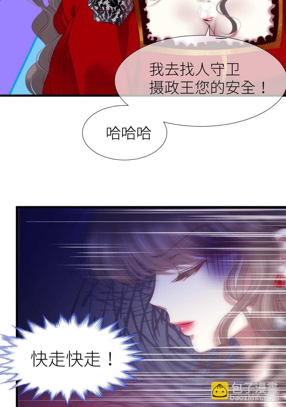 第130话 权势滔天！29