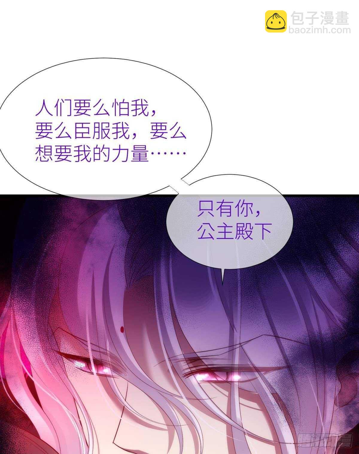 第130话 权势滔天！31