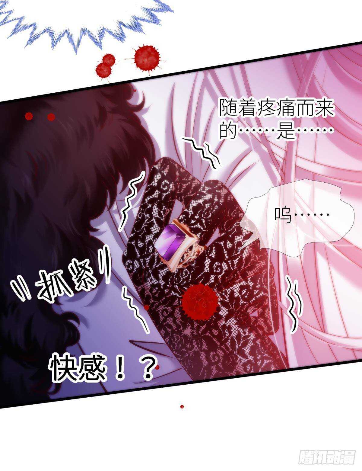 第130话 权势滔天！39