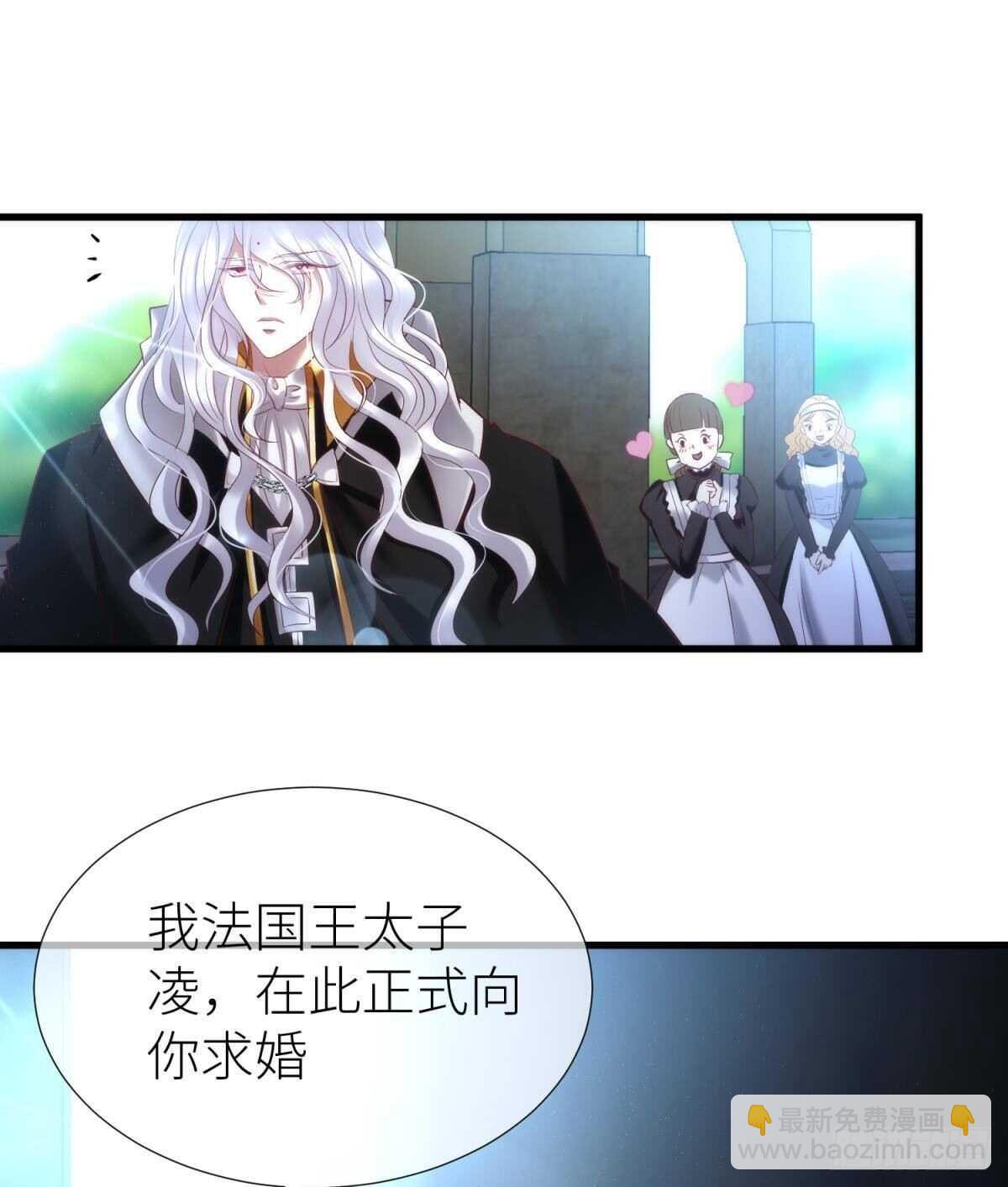 第132话 房中的黑衣人！28