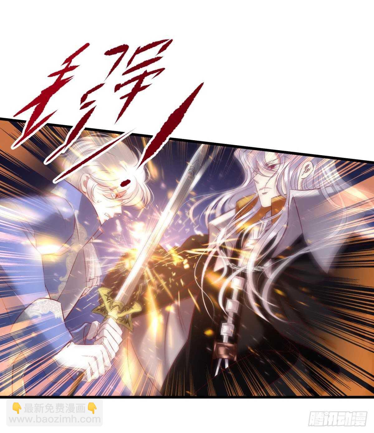 第132话 房中的黑衣人！38
