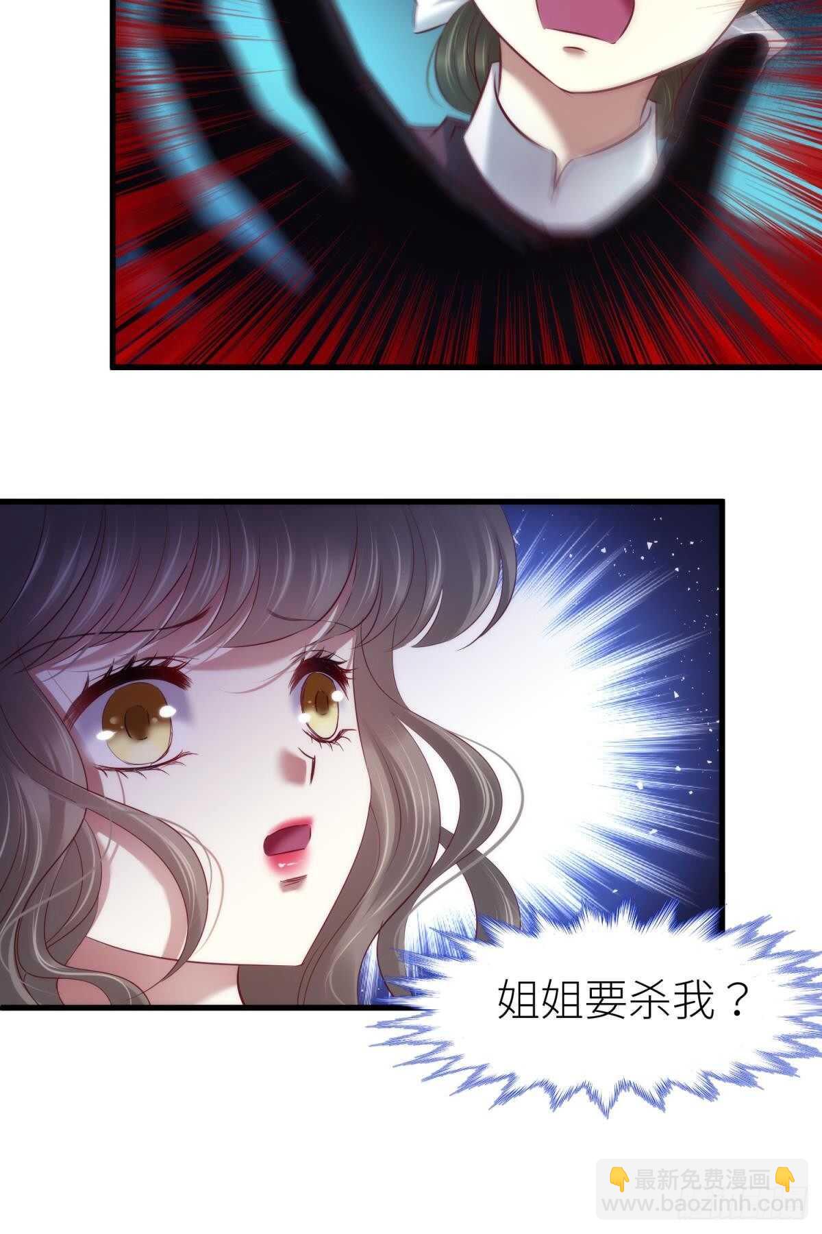第132话 房中的黑衣人！52