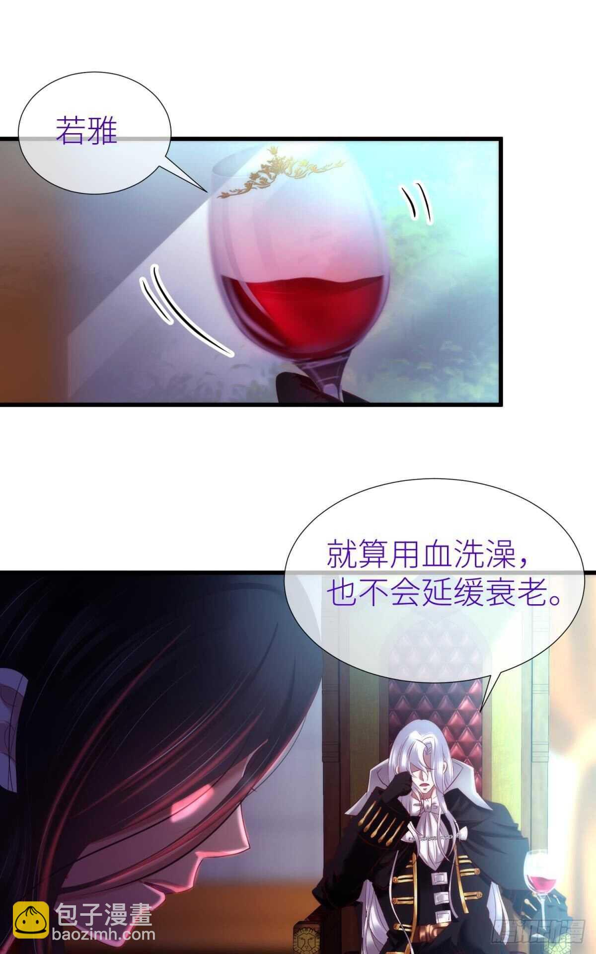 第132话 房中的黑衣人！9
