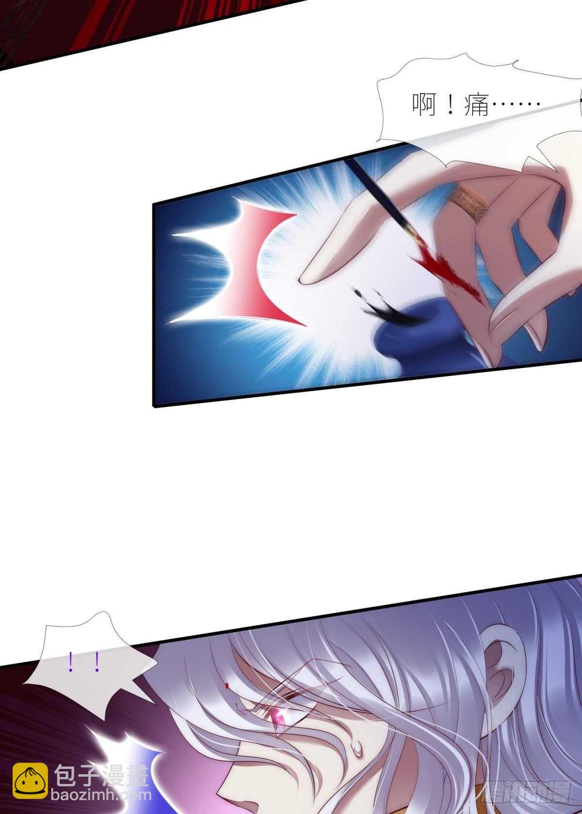 第135话 爱之毒10