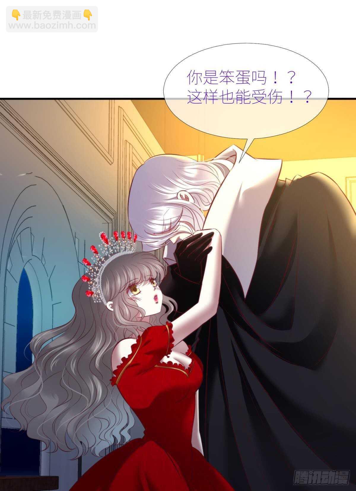 第135话 爱之毒12
