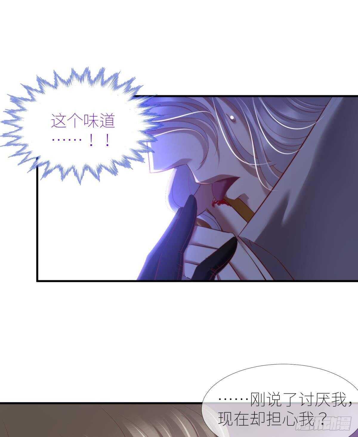 第135话 爱之毒16