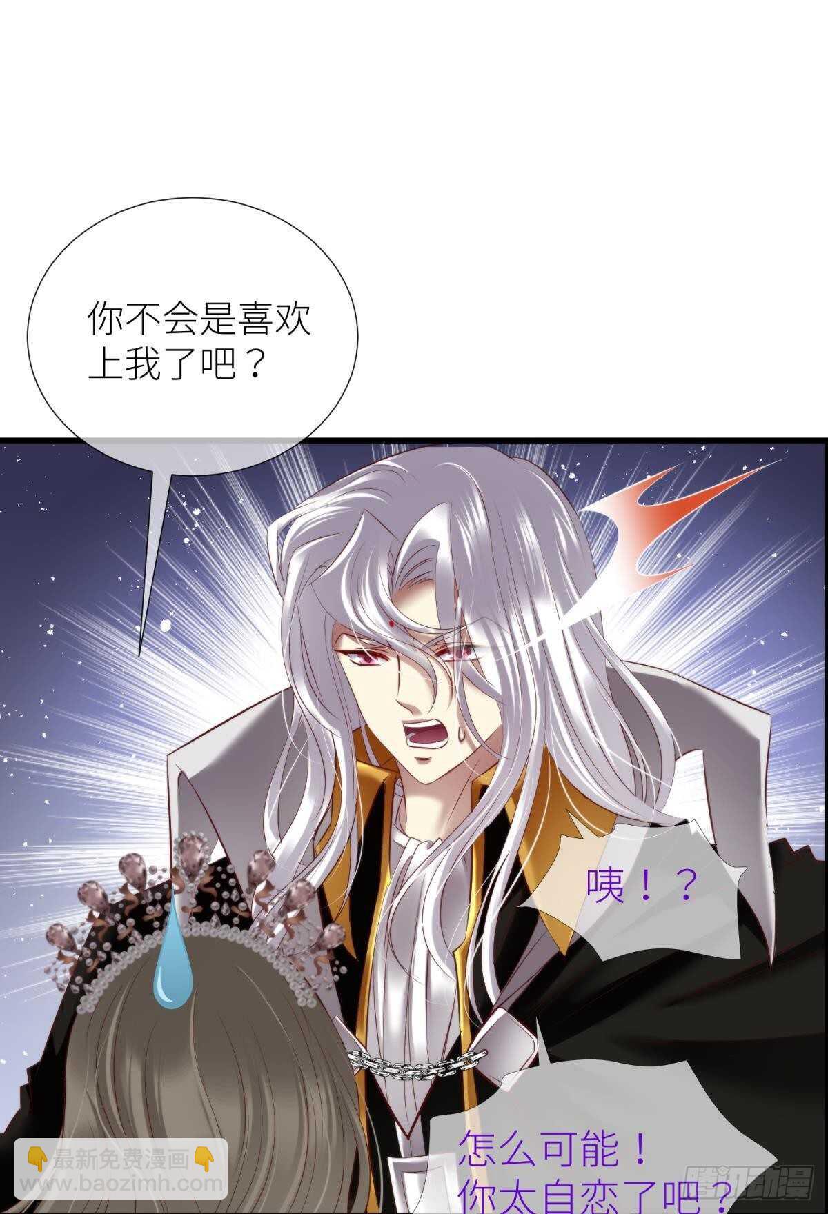 第135话 爱之毒18